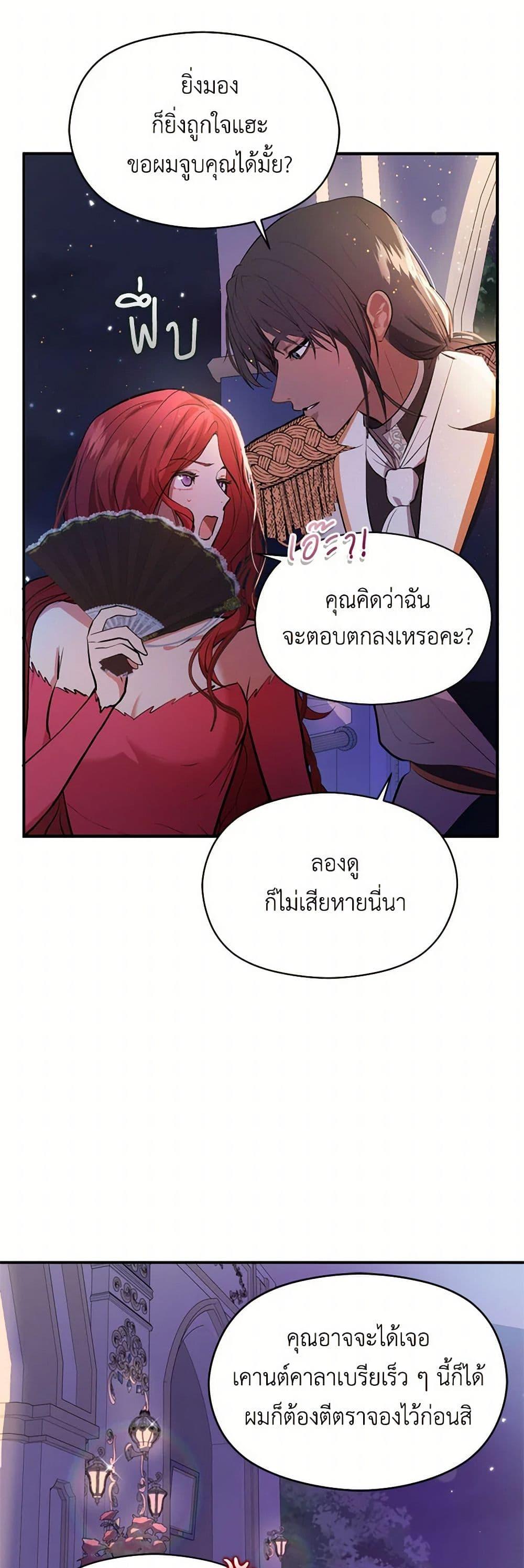 Manga-lc-com อ่านมังงะ อ่านการ์ตูน ออนไลน์ ฟรี I Didn’t Mean to Seduce the Male Lead! ตอนที่ 1 2 3 4 5 6 7 8 9 10 11 12 13 14 ฟรี ไม่มีโฆษณา Manga-lc - อ่าน มังงะ อ่าน การ์ตูน ออนไลน์ อ่านมังงะ ฟรี