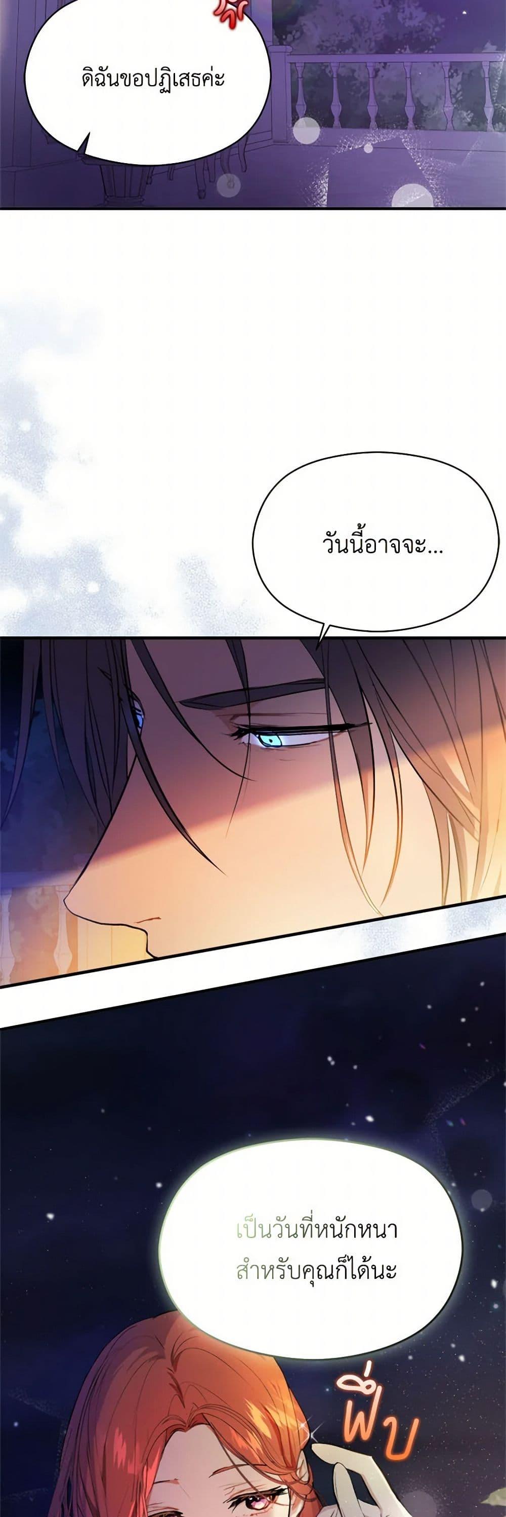 Manga-lc-com อ่านมังงะ อ่านการ์ตูน ออนไลน์ ฟรี I Didn’t Mean to Seduce the Male Lead! ตอนที่ 1 2 3 4 5 6 7 8 9 10 11 12 13 14 ฟรี ไม่มีโฆษณา Manga-lc - อ่าน มังงะ อ่าน การ์ตูน ออนไลน์ อ่านมังงะ ฟรี