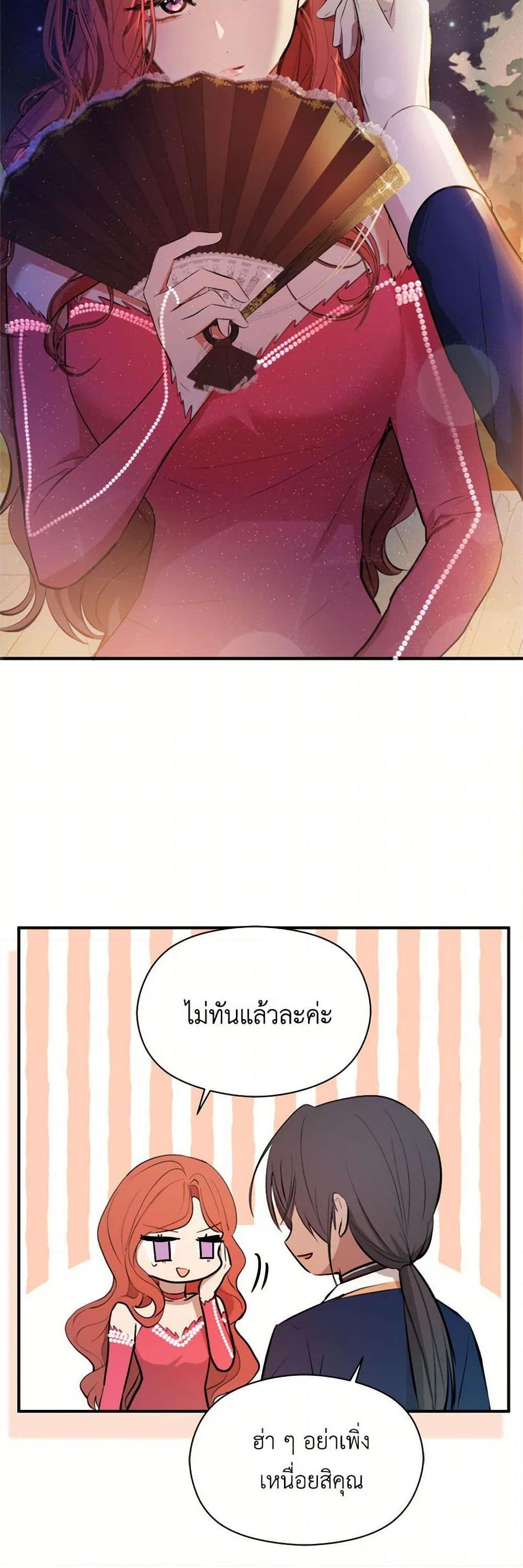 Manga-lc-com อ่านมังงะ อ่านการ์ตูน ออนไลน์ ฟรี I Didn’t Mean to Seduce the Male Lead! ตอนที่ 1 2 3 4 5 6 7 8 9 10 11 12 13 14 ฟรี ไม่มีโฆษณา Manga-lc - อ่าน มังงะ อ่าน การ์ตูน ออนไลน์ อ่านมังงะ ฟรี