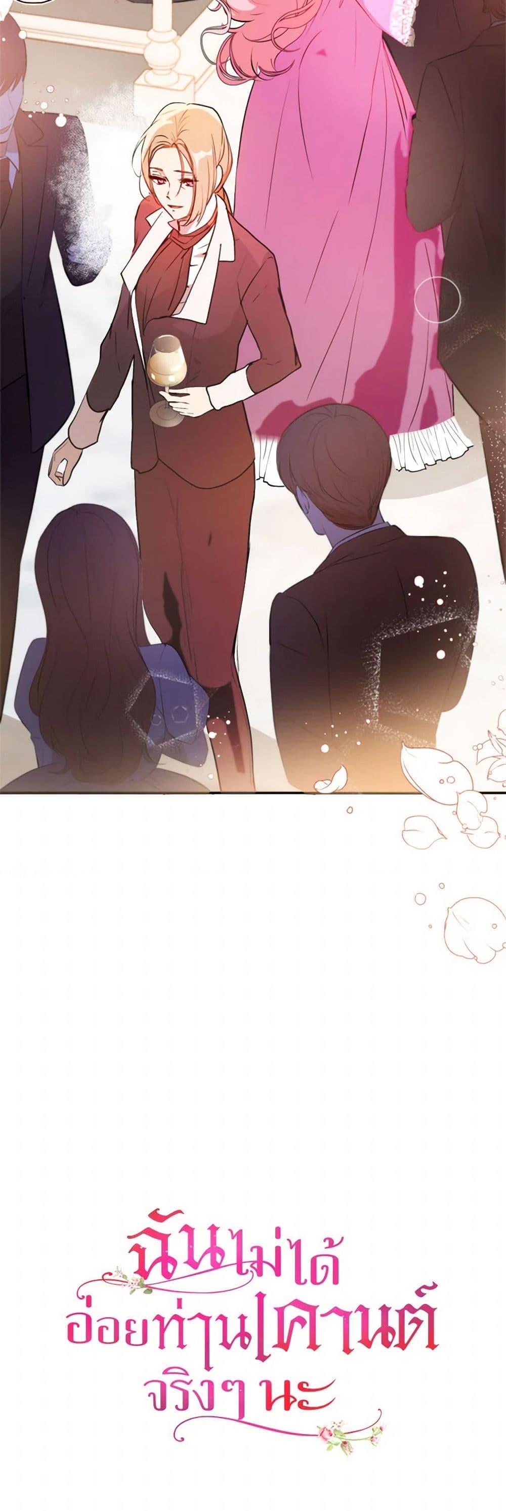 Manga-lc-com อ่านมังงะ อ่านการ์ตูน ออนไลน์ ฟรี I Didn’t Mean to Seduce the Male Lead! ตอนที่ 1 2 3 4 5 6 7 8 9 10 11 12 13 14 ฟรี ไม่มีโฆษณา Manga-lc - อ่าน มังงะ อ่าน การ์ตูน ออนไลน์ อ่านมังงะ ฟรี