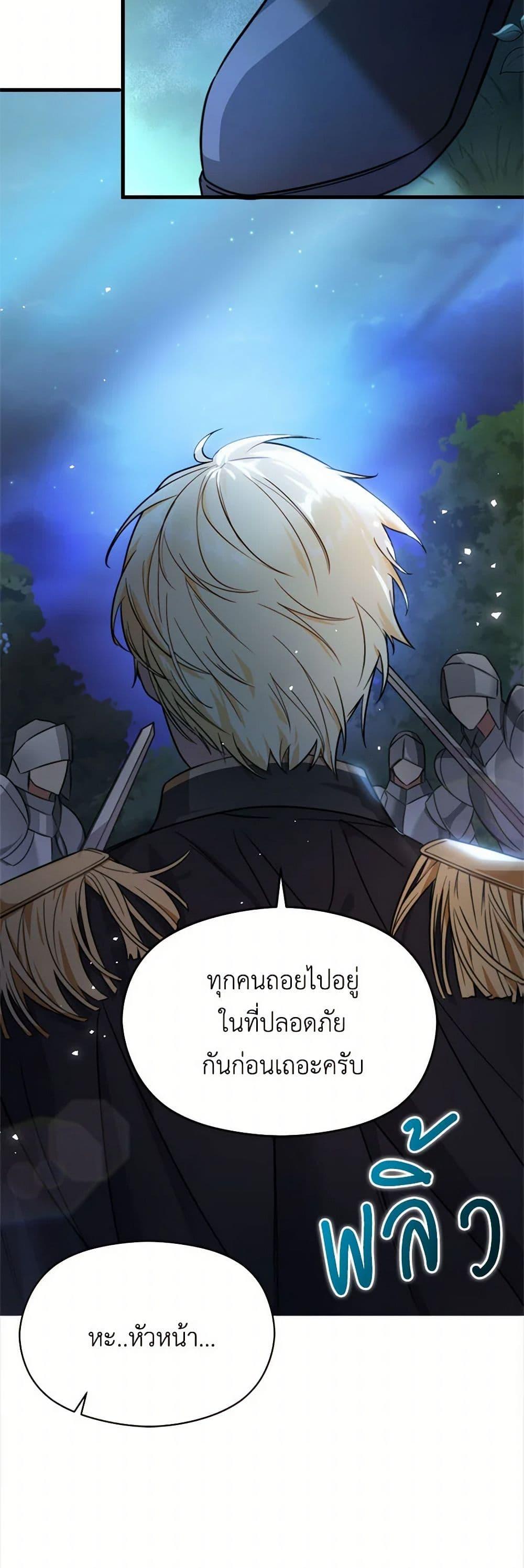 Manga-lc-com อ่านมังงะ อ่านการ์ตูน ออนไลน์ ฟรี I Didn’t Mean to Seduce the Male Lead! ตอนที่ 1 2 3 4 5 6 7 8 9 10 11 12 13 14 ฟรี ไม่มีโฆษณา Manga-lc - อ่าน มังงะ อ่าน การ์ตูน ออนไลน์ อ่านมังงะ ฟรี