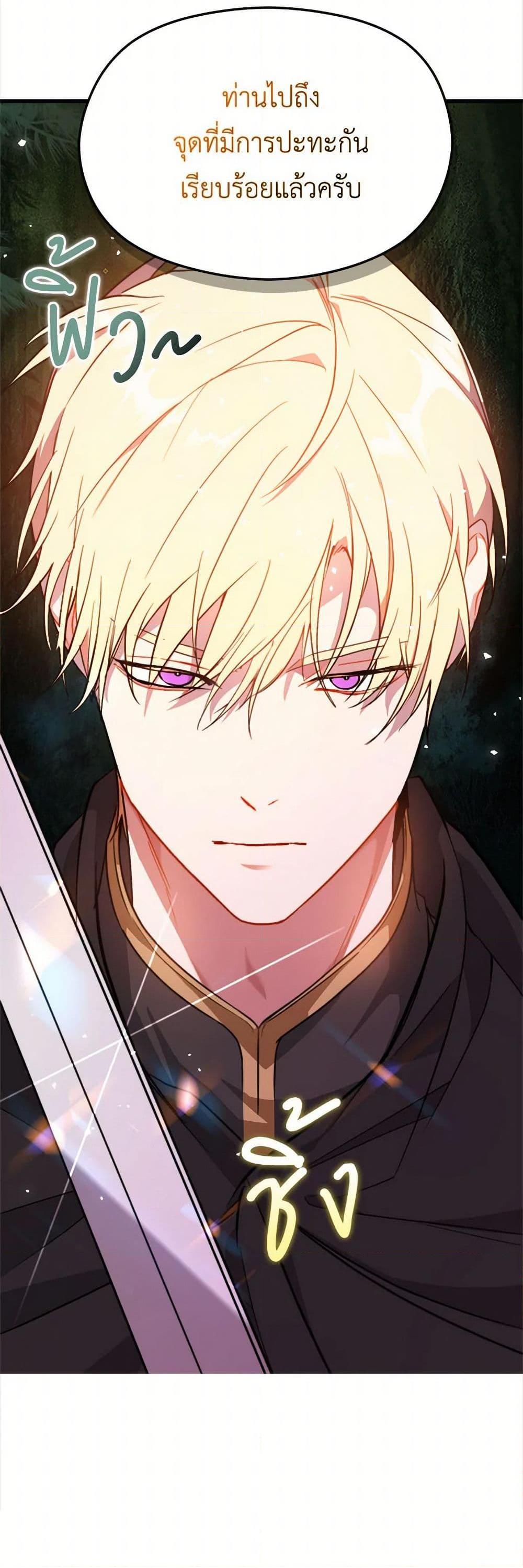 Manga-lc-com อ่านมังงะ อ่านการ์ตูน ออนไลน์ ฟรี I Didn’t Mean to Seduce the Male Lead! ตอนที่ 1 2 3 4 5 6 7 8 9 10 11 12 13 14 ฟรี ไม่มีโฆษณา Manga-lc - อ่าน มังงะ อ่าน การ์ตูน ออนไลน์ อ่านมังงะ ฟรี