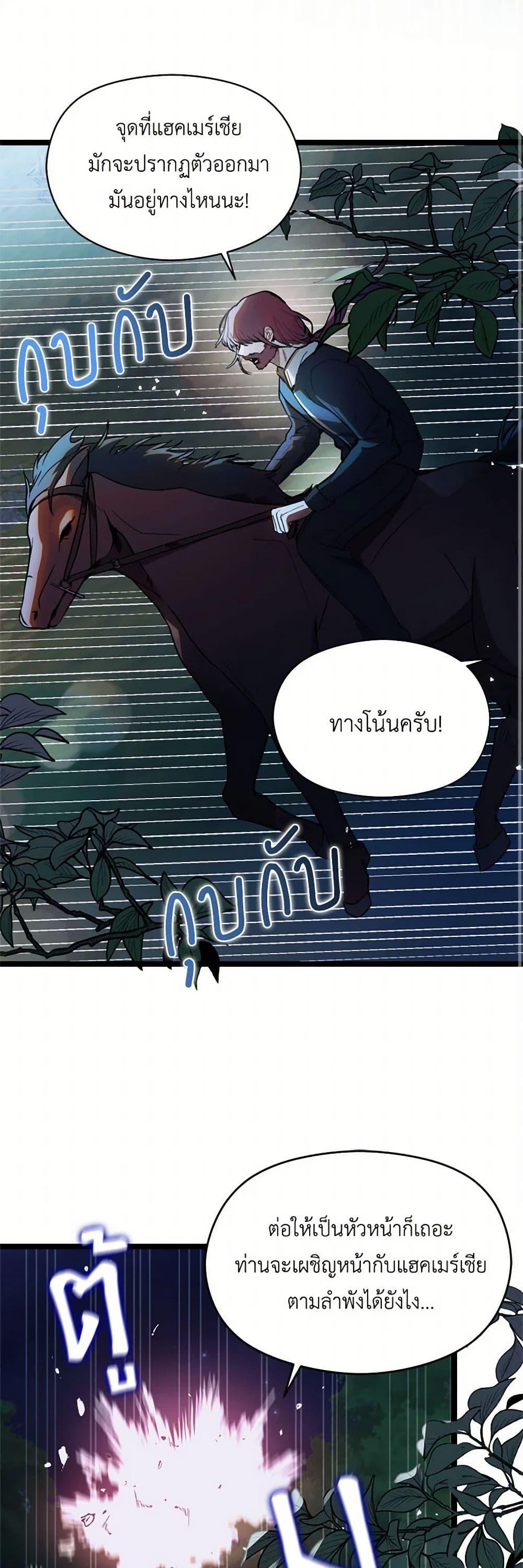 Manga-lc-com อ่านมังงะ อ่านการ์ตูน ออนไลน์ ฟรี I Didn’t Mean to Seduce the Male Lead! ตอนที่ 1 2 3 4 5 6 7 8 9 10 11 12 13 14 ฟรี ไม่มีโฆษณา Manga-lc - อ่าน มังงะ อ่าน การ์ตูน ออนไลน์ อ่านมังงะ ฟรี