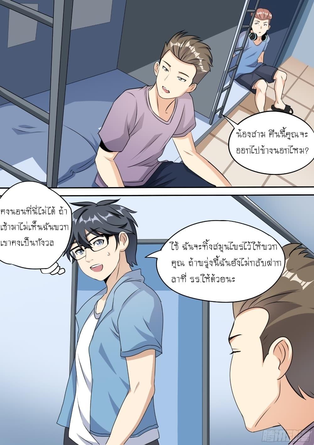 Manga-lc-com อ่านมังงะ อ่านการ์ตูน ออนไลน์ ฟรี I’m A Tycoon In The Other World ตอนที่ 1 2 3 4 5 6 7 8 9 10 11 12 13 14 ฟรี ไม่มีโฆษณา Manga-lc - อ่าน มังงะ อ่าน การ์ตูน ออนไลน์ อ่านมังงะ ฟรี