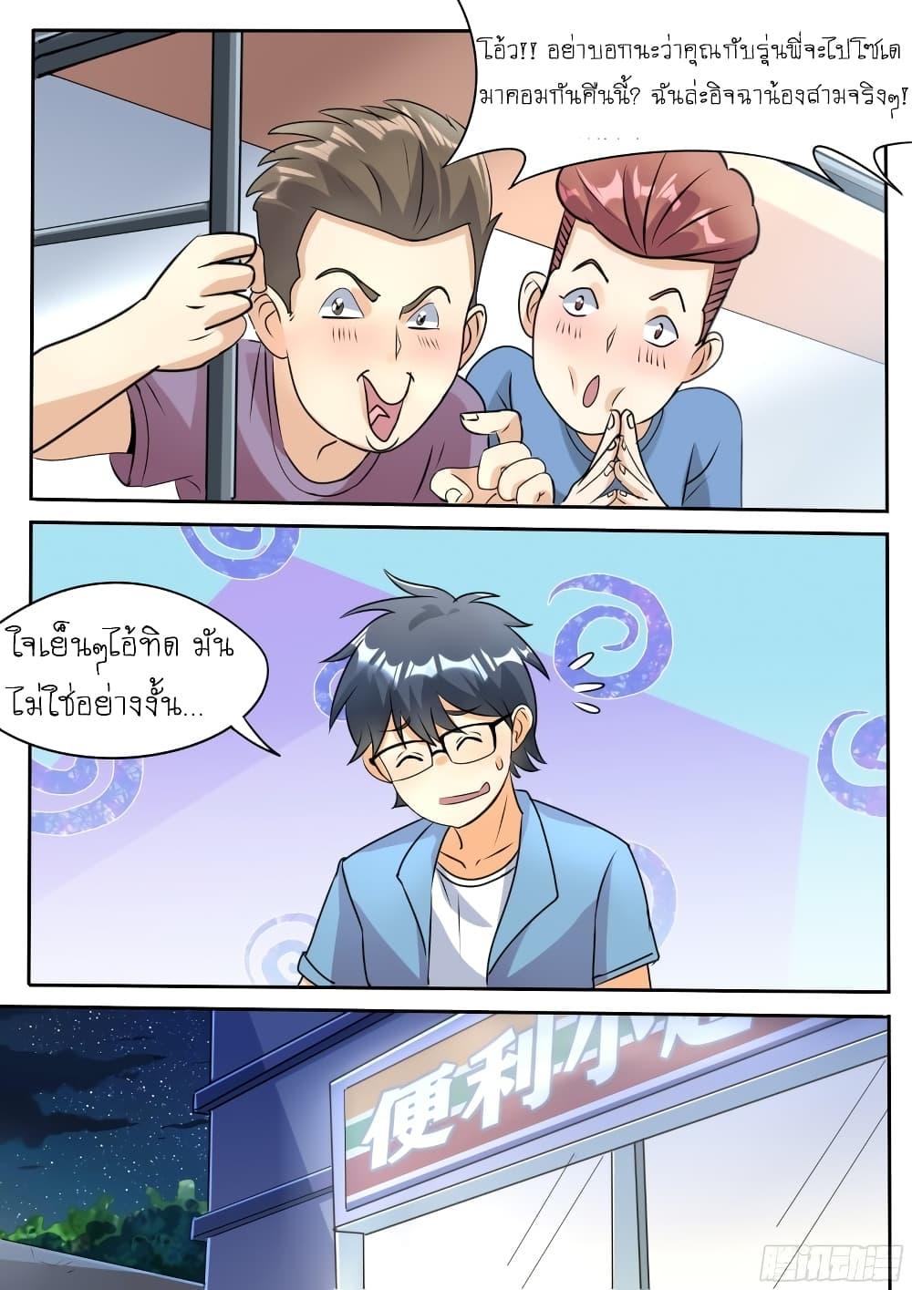 Manga-lc-com อ่านมังงะ อ่านการ์ตูน ออนไลน์ ฟรี I’m A Tycoon In The Other World ตอนที่ 1 2 3 4 5 6 7 8 9 10 11 12 13 14 ฟรี ไม่มีโฆษณา Manga-lc - อ่าน มังงะ อ่าน การ์ตูน ออนไลน์ อ่านมังงะ ฟรี