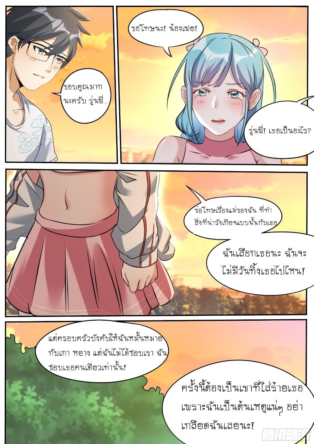 Manga-lc-com อ่านมังงะ อ่านการ์ตูน ออนไลน์ ฟรี I’m A Tycoon In The Other World ตอนที่ 1 2 3 4 5 6 7 8 9 10 11 12 13 14 ฟรี ไม่มีโฆษณา Manga-lc - อ่าน มังงะ อ่าน การ์ตูน ออนไลน์ อ่านมังงะ ฟรี