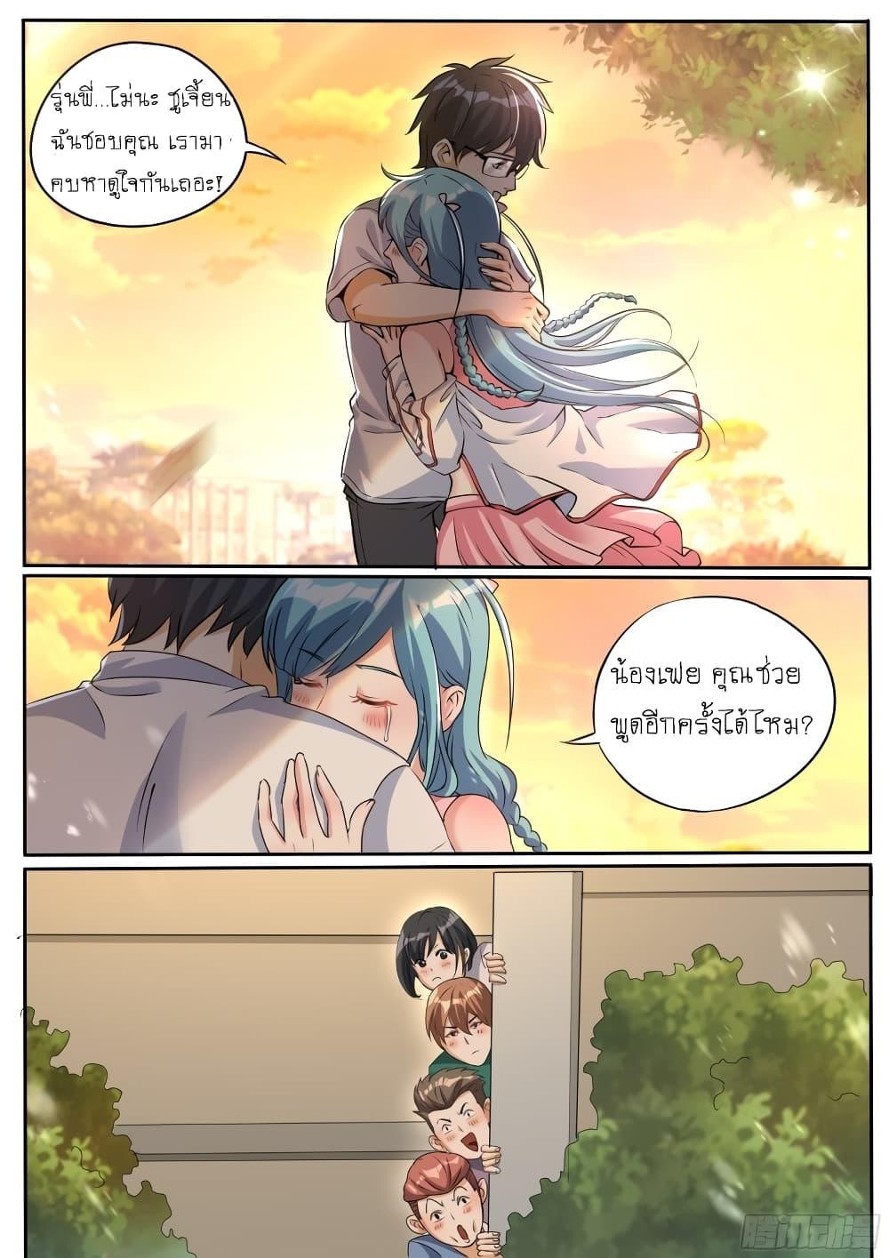 Manga-lc-com อ่านมังงะ อ่านการ์ตูน ออนไลน์ ฟรี I’m A Tycoon In The Other World ตอนที่ 1 2 3 4 5 6 7 8 9 10 11 12 13 14 ฟรี ไม่มีโฆษณา Manga-lc - อ่าน มังงะ อ่าน การ์ตูน ออนไลน์ อ่านมังงะ ฟรี