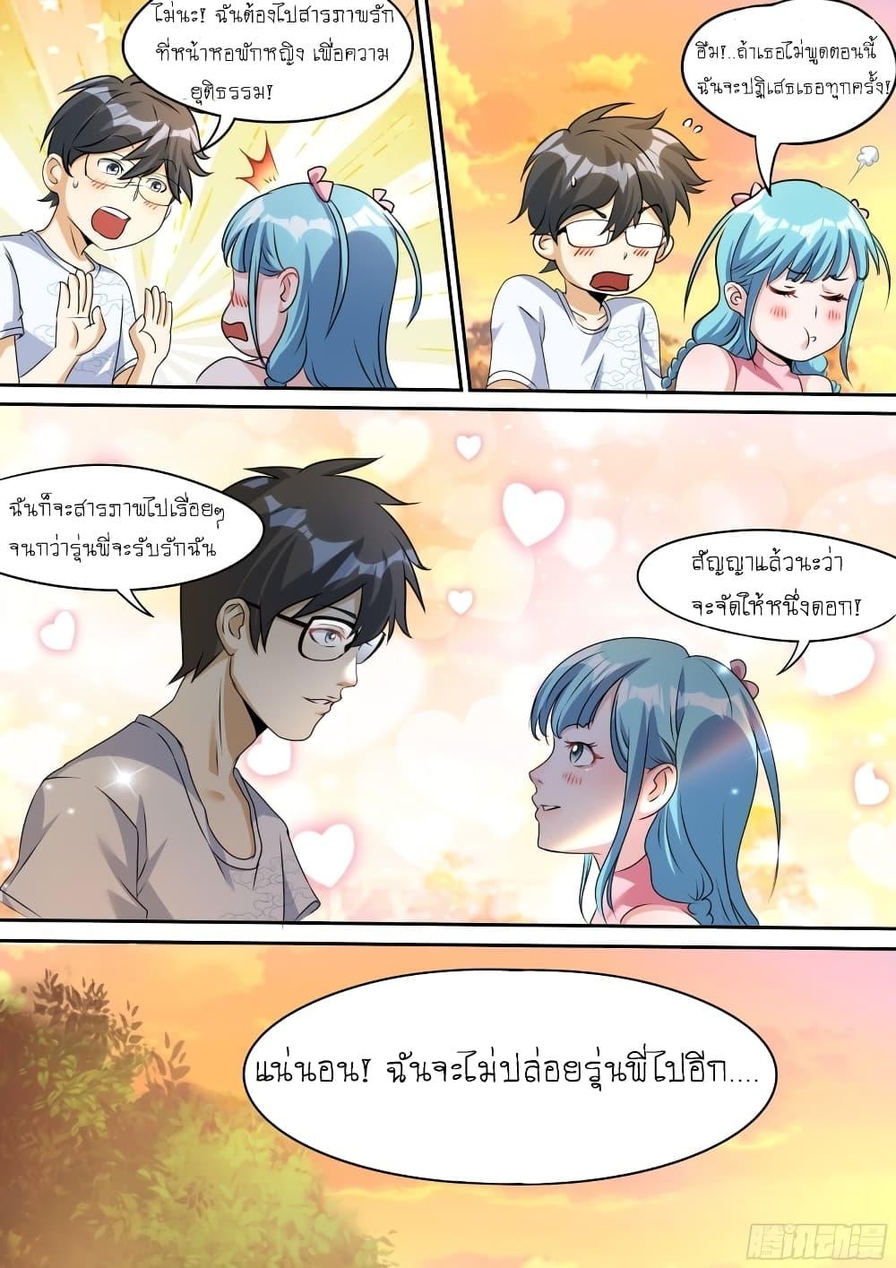 Manga-lc-com อ่านมังงะ อ่านการ์ตูน ออนไลน์ ฟรี I’m A Tycoon In The Other World ตอนที่ 1 2 3 4 5 6 7 8 9 10 11 12 13 14 ฟรี ไม่มีโฆษณา Manga-lc - อ่าน มังงะ อ่าน การ์ตูน ออนไลน์ อ่านมังงะ ฟรี
