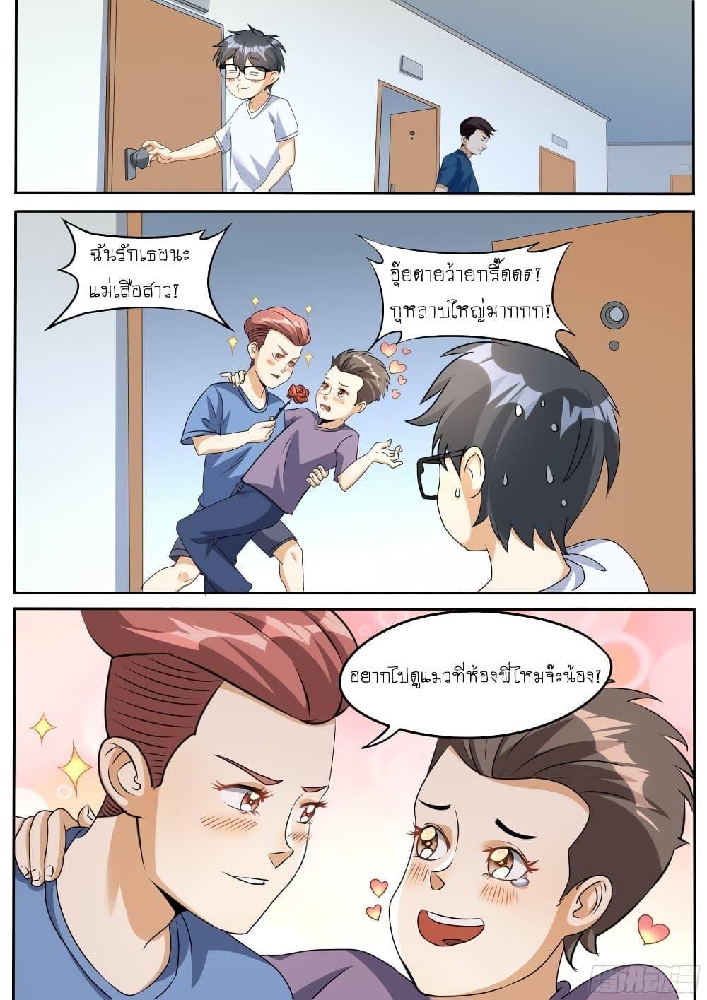 Manga-lc-com อ่านมังงะ อ่านการ์ตูน ออนไลน์ ฟรี I’m A Tycoon In The Other World ตอนที่ 1 2 3 4 5 6 7 8 9 10 11 12 13 14 ฟรี ไม่มีโฆษณา Manga-lc - อ่าน มังงะ อ่าน การ์ตูน ออนไลน์ อ่านมังงะ ฟรี