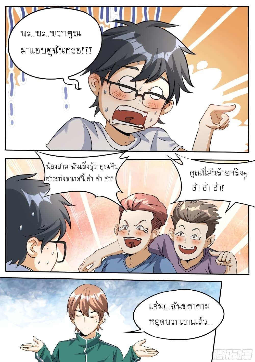 Manga-lc-com อ่านมังงะ อ่านการ์ตูน ออนไลน์ ฟรี I’m A Tycoon In The Other World ตอนที่ 1 2 3 4 5 6 7 8 9 10 11 12 13 14 ฟรี ไม่มีโฆษณา Manga-lc - อ่าน มังงะ อ่าน การ์ตูน ออนไลน์ อ่านมังงะ ฟรี