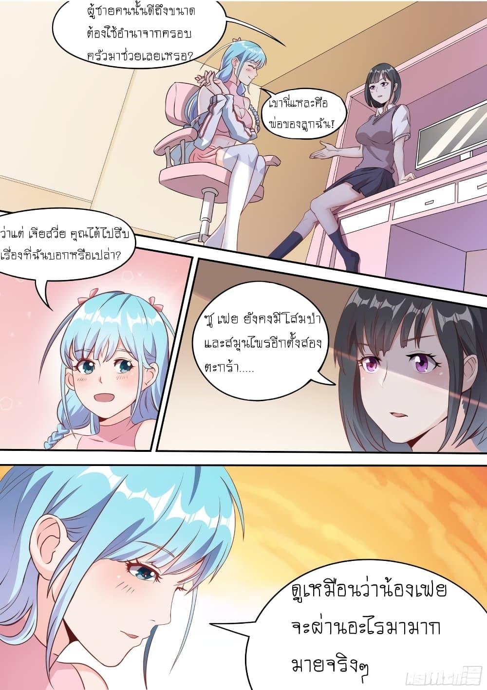 Manga-lc-com อ่านมังงะ อ่านการ์ตูน ออนไลน์ ฟรี I’m A Tycoon In The Other World ตอนที่ 1 2 3 4 5 6 7 8 9 10 11 12 13 14 ฟรี ไม่มีโฆษณา Manga-lc - อ่าน มังงะ อ่าน การ์ตูน ออนไลน์ อ่านมังงะ ฟรี