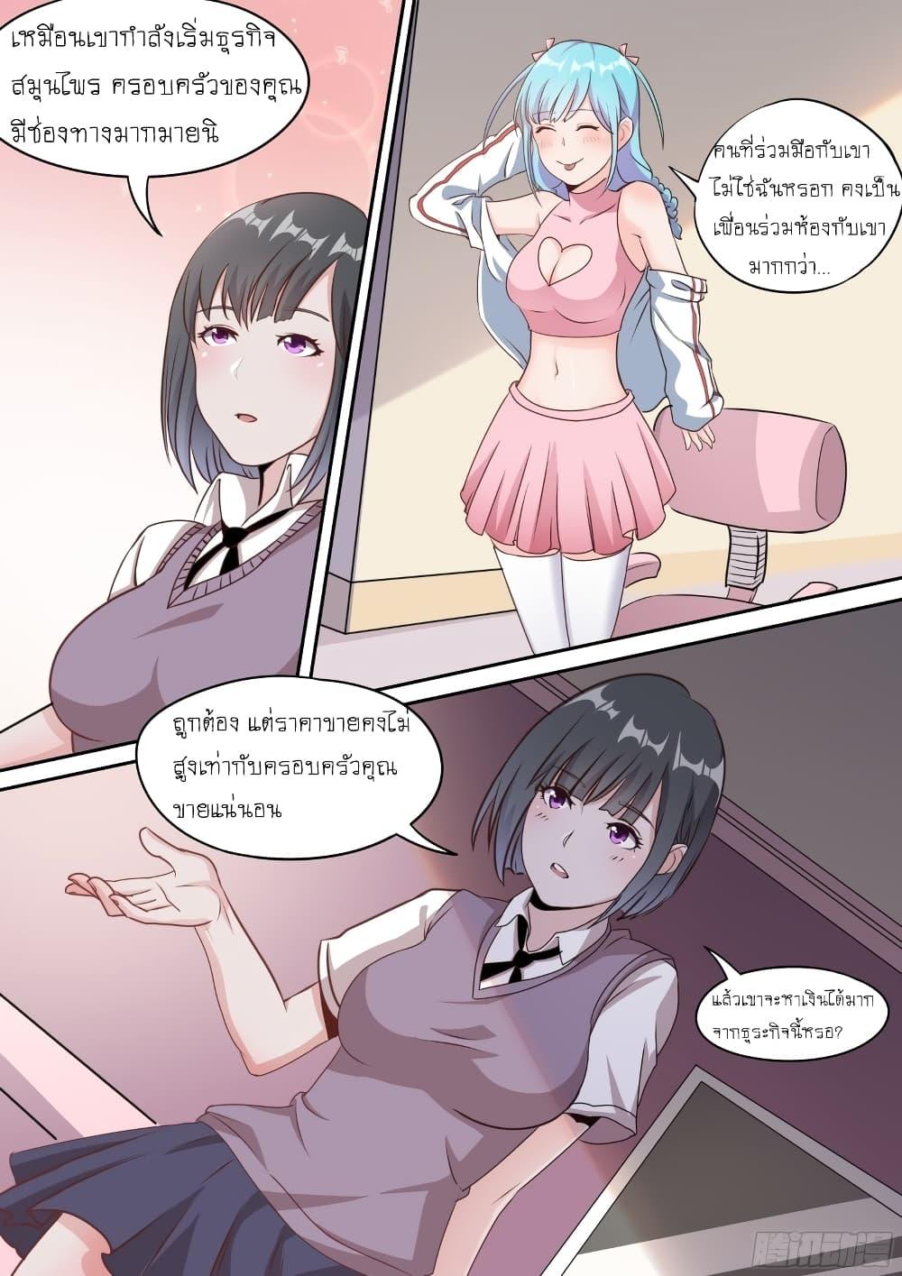 Manga-lc-com อ่านมังงะ อ่านการ์ตูน ออนไลน์ ฟรี I’m A Tycoon In The Other World ตอนที่ 1 2 3 4 5 6 7 8 9 10 11 12 13 14 ฟรี ไม่มีโฆษณา Manga-lc - อ่าน มังงะ อ่าน การ์ตูน ออนไลน์ อ่านมังงะ ฟรี