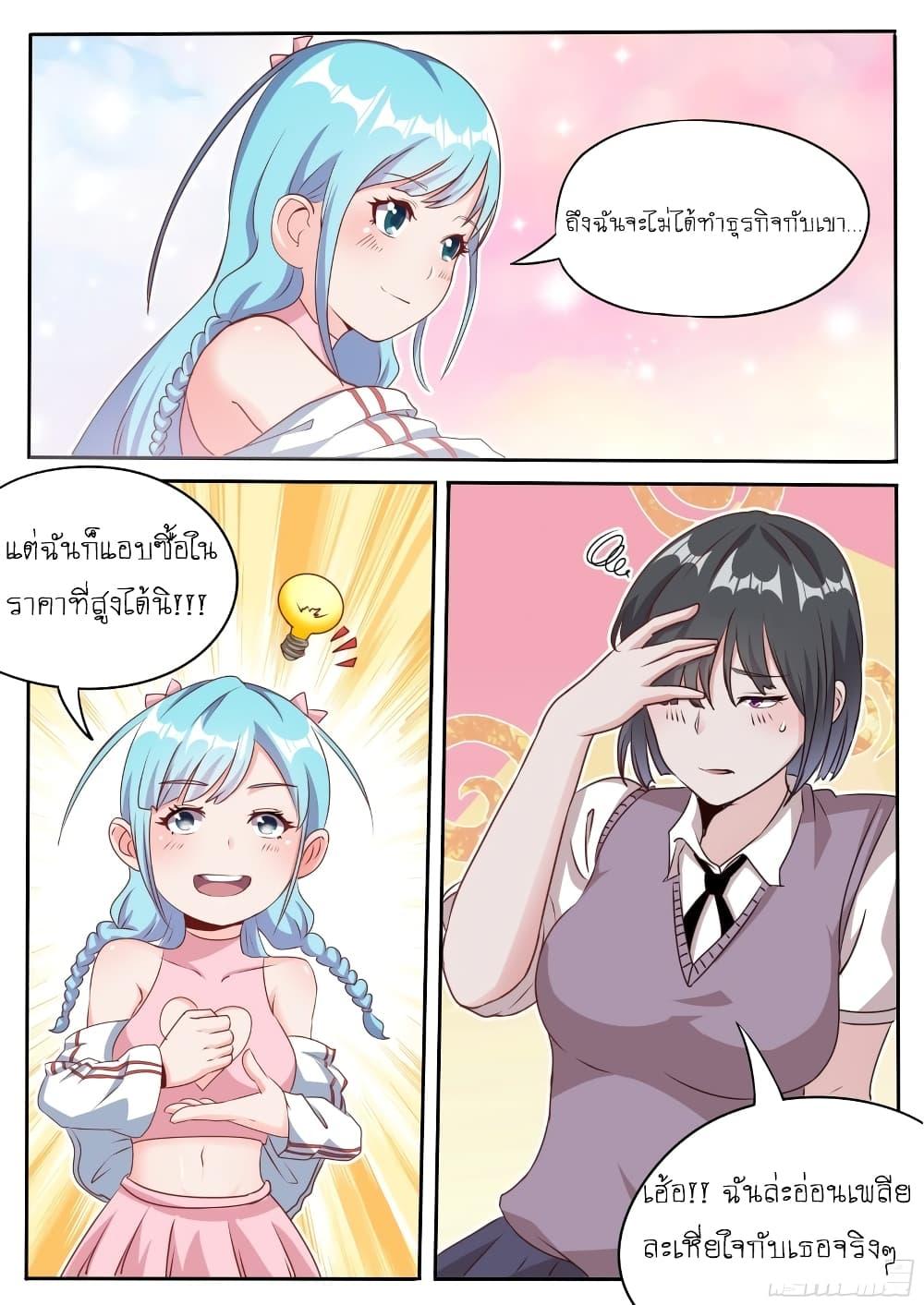 Manga-lc-com อ่านมังงะ อ่านการ์ตูน ออนไลน์ ฟรี I’m A Tycoon In The Other World ตอนที่ 1 2 3 4 5 6 7 8 9 10 11 12 13 14 ฟรี ไม่มีโฆษณา Manga-lc - อ่าน มังงะ อ่าน การ์ตูน ออนไลน์ อ่านมังงะ ฟรี