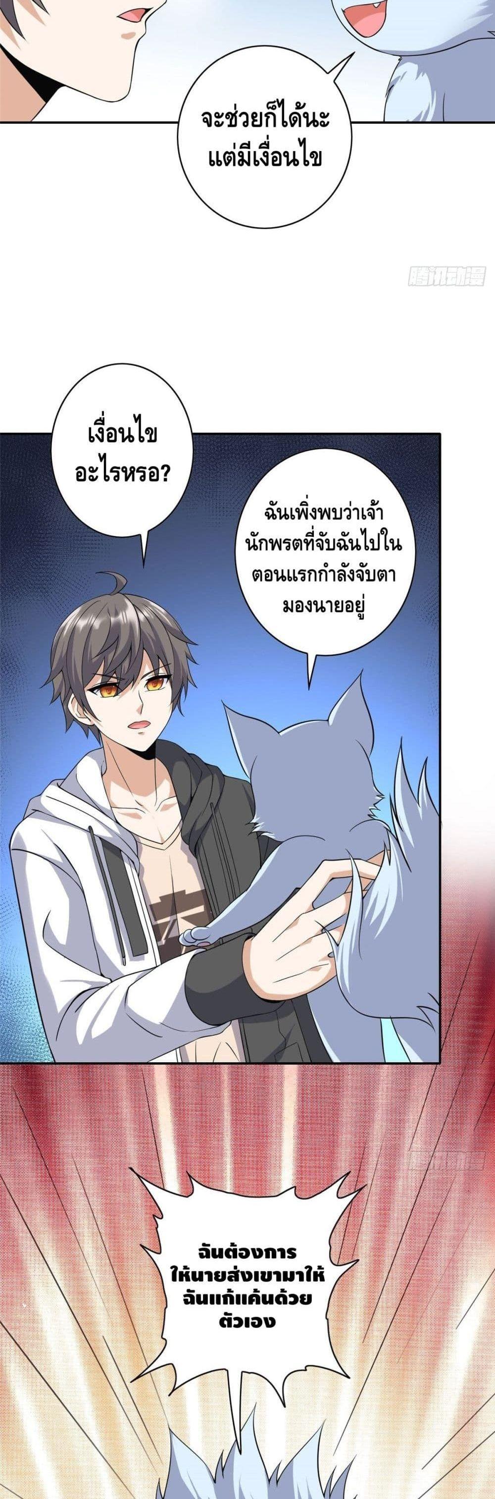 Manga-lc-com อ่านมังงะ อ่านการ์ตูน ออนไลน์ ฟรี The Great System ตอนที่ 1 2 3 4 5 6 7 8 9 10 11 12 13 14 ฟรี ไม่มีโฆษณา Manga-lc - อ่าน มังงะ อ่าน การ์ตูน ออนไลน์ อ่านมังงะ ฟรี