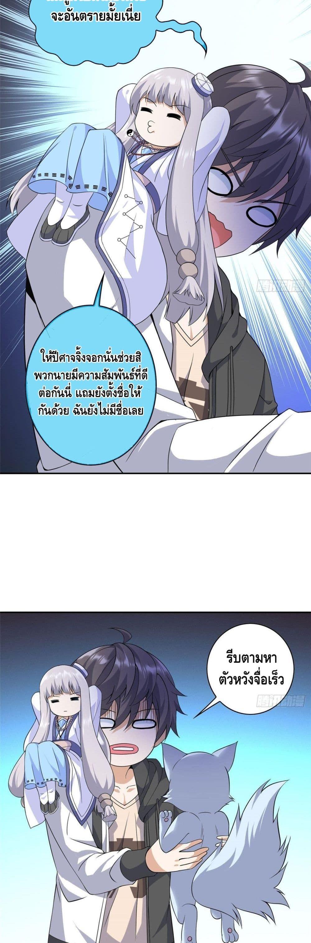 Manga-lc-com อ่านมังงะ อ่านการ์ตูน ออนไลน์ ฟรี The Great System ตอนที่ 1 2 3 4 5 6 7 8 9 10 11 12 13 14 ฟรี ไม่มีโฆษณา Manga-lc - อ่าน มังงะ อ่าน การ์ตูน ออนไลน์ อ่านมังงะ ฟรี