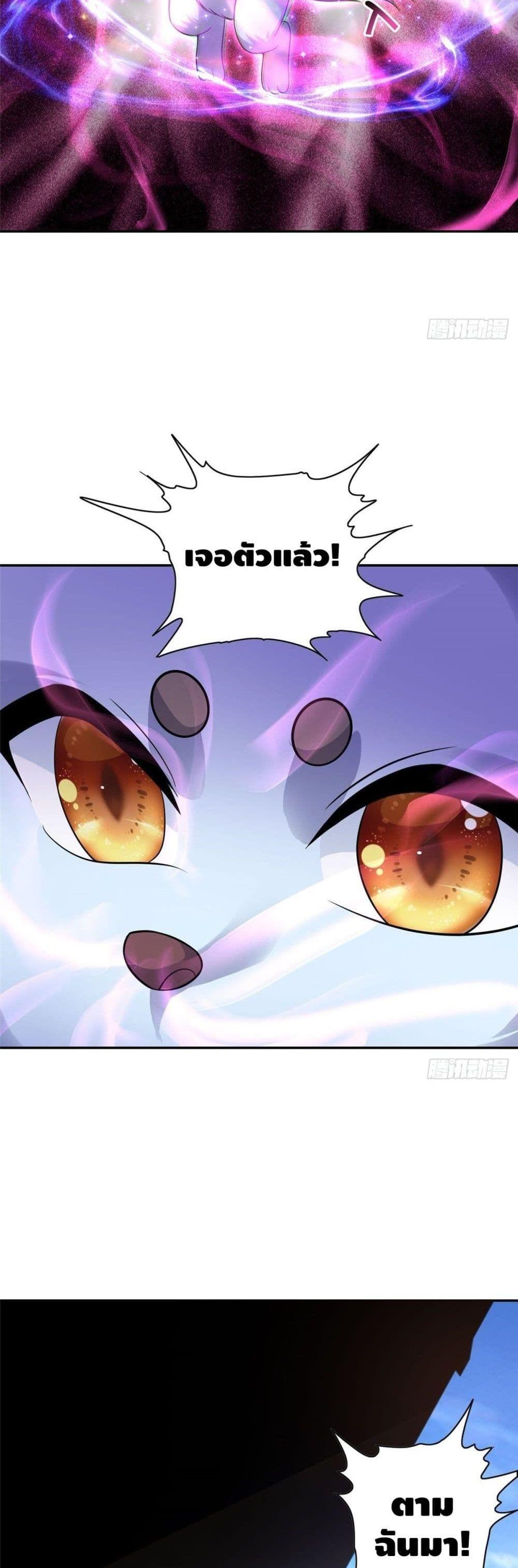 Manga-lc-com อ่านมังงะ อ่านการ์ตูน ออนไลน์ ฟรี The Great System ตอนที่ 1 2 3 4 5 6 7 8 9 10 11 12 13 14 ฟรี ไม่มีโฆษณา Manga-lc - อ่าน มังงะ อ่าน การ์ตูน ออนไลน์ อ่านมังงะ ฟรี