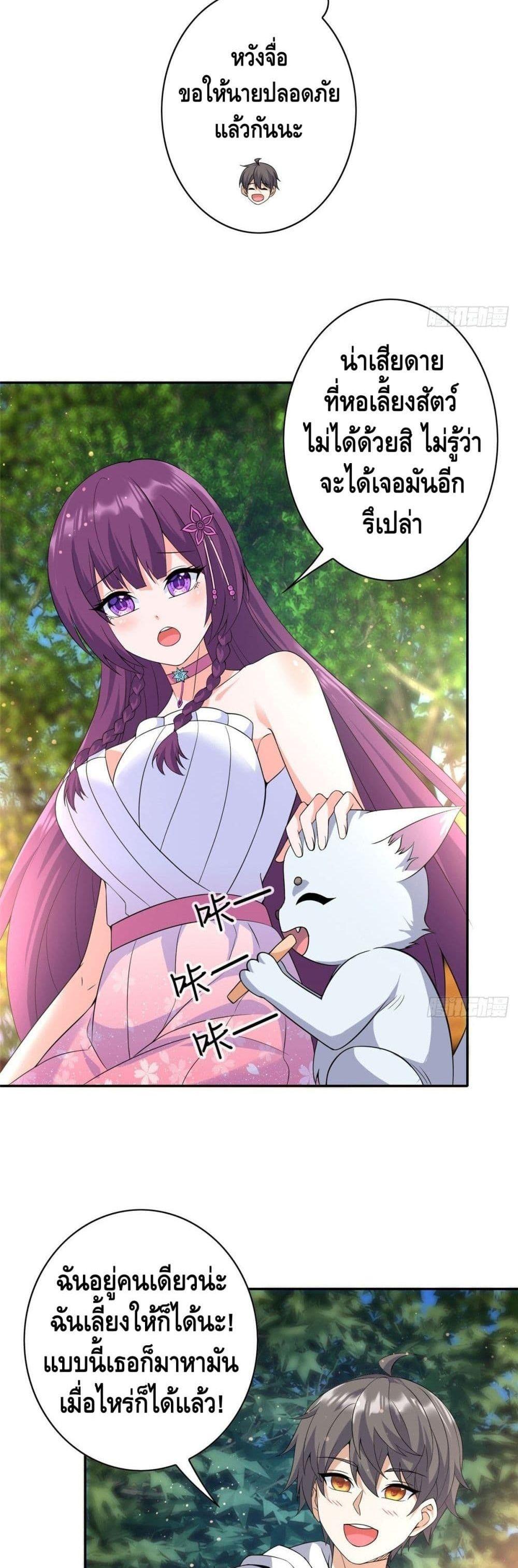 Manga-lc-com อ่านมังงะ อ่านการ์ตูน ออนไลน์ ฟรี The Great System ตอนที่ 1 2 3 4 5 6 7 8 9 10 11 12 13 14 ฟรี ไม่มีโฆษณา Manga-lc - อ่าน มังงะ อ่าน การ์ตูน ออนไลน์ อ่านมังงะ ฟรี