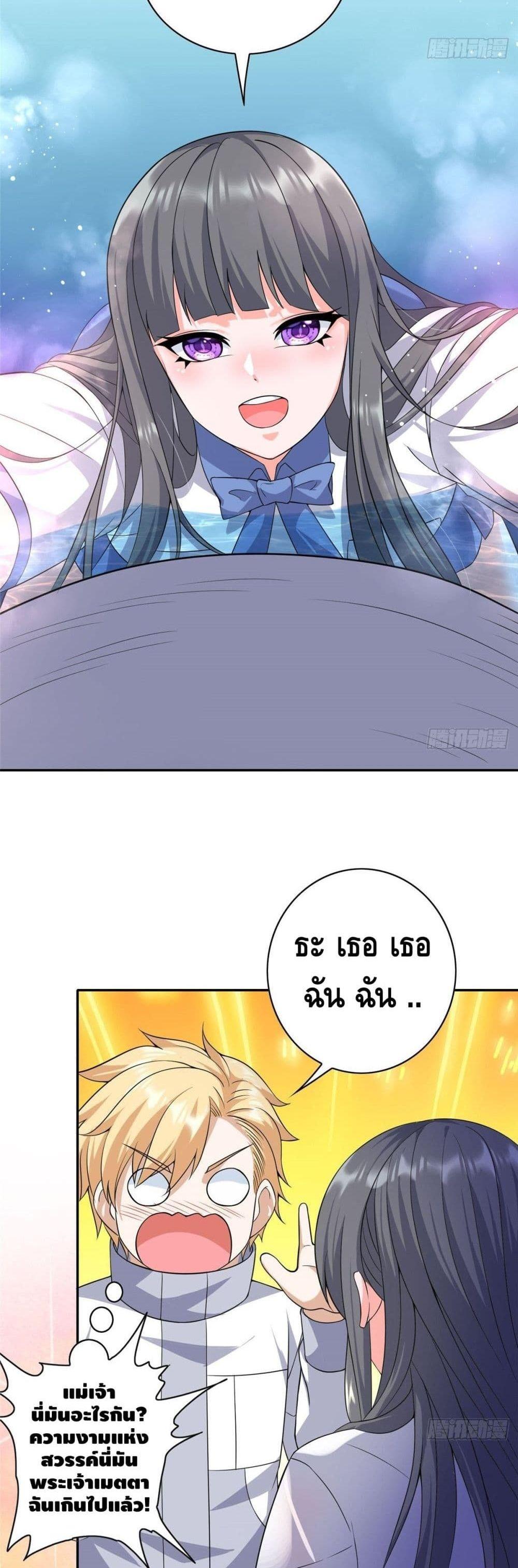 Manga-lc-com อ่านมังงะ อ่านการ์ตูน ออนไลน์ ฟรี The Great System ตอนที่ 1 2 3 4 5 6 7 8 9 10 11 12 13 14 ฟรี ไม่มีโฆษณา Manga-lc - อ่าน มังงะ อ่าน การ์ตูน ออนไลน์ อ่านมังงะ ฟรี