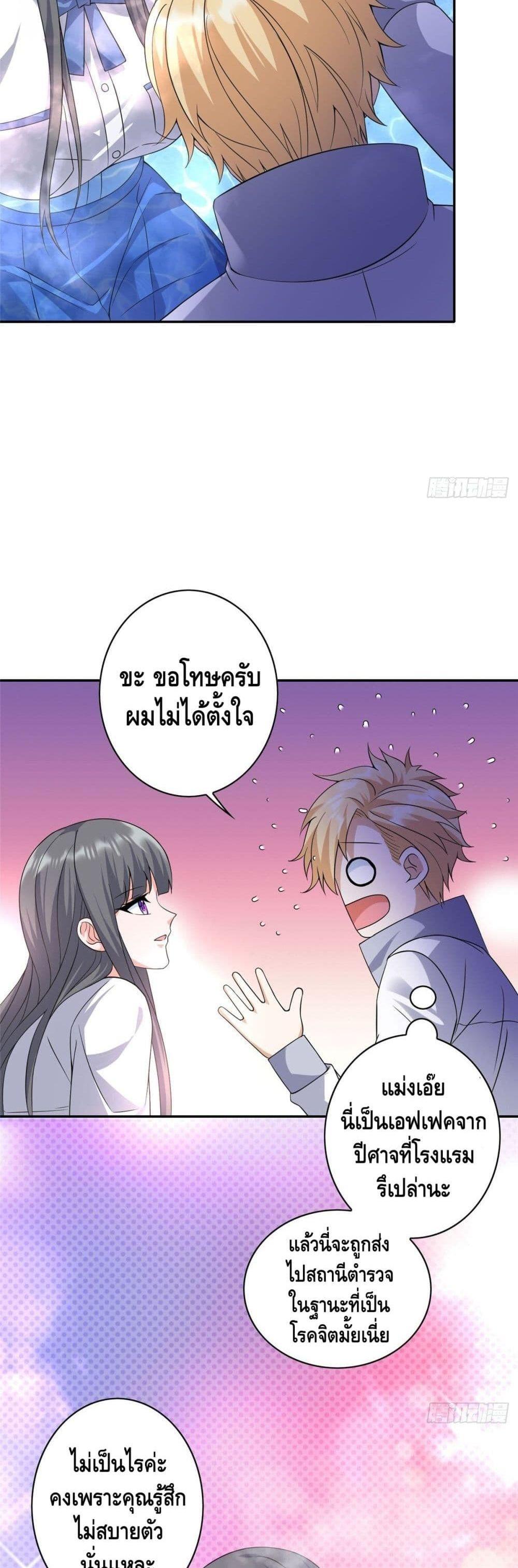 Manga-lc-com อ่านมังงะ อ่านการ์ตูน ออนไลน์ ฟรี The Great System ตอนที่ 1 2 3 4 5 6 7 8 9 10 11 12 13 14 ฟรี ไม่มีโฆษณา Manga-lc - อ่าน มังงะ อ่าน การ์ตูน ออนไลน์ อ่านมังงะ ฟรี