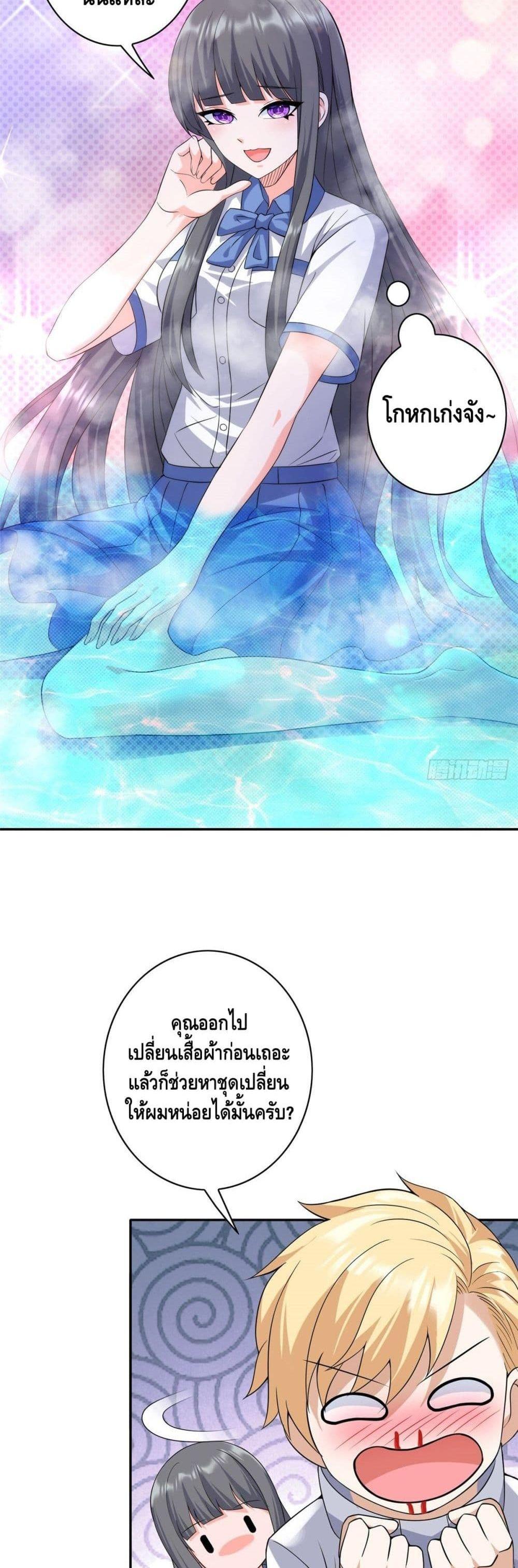 Manga-lc-com อ่านมังงะ อ่านการ์ตูน ออนไลน์ ฟรี The Great System ตอนที่ 1 2 3 4 5 6 7 8 9 10 11 12 13 14 ฟรี ไม่มีโฆษณา Manga-lc - อ่าน มังงะ อ่าน การ์ตูน ออนไลน์ อ่านมังงะ ฟรี