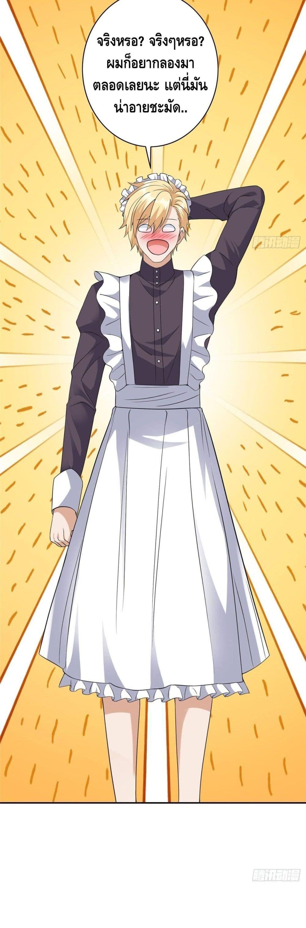 Manga-lc-com อ่านมังงะ อ่านการ์ตูน ออนไลน์ ฟรี The Great System ตอนที่ 1 2 3 4 5 6 7 8 9 10 11 12 13 14 ฟรี ไม่มีโฆษณา Manga-lc - อ่าน มังงะ อ่าน การ์ตูน ออนไลน์ อ่านมังงะ ฟรี