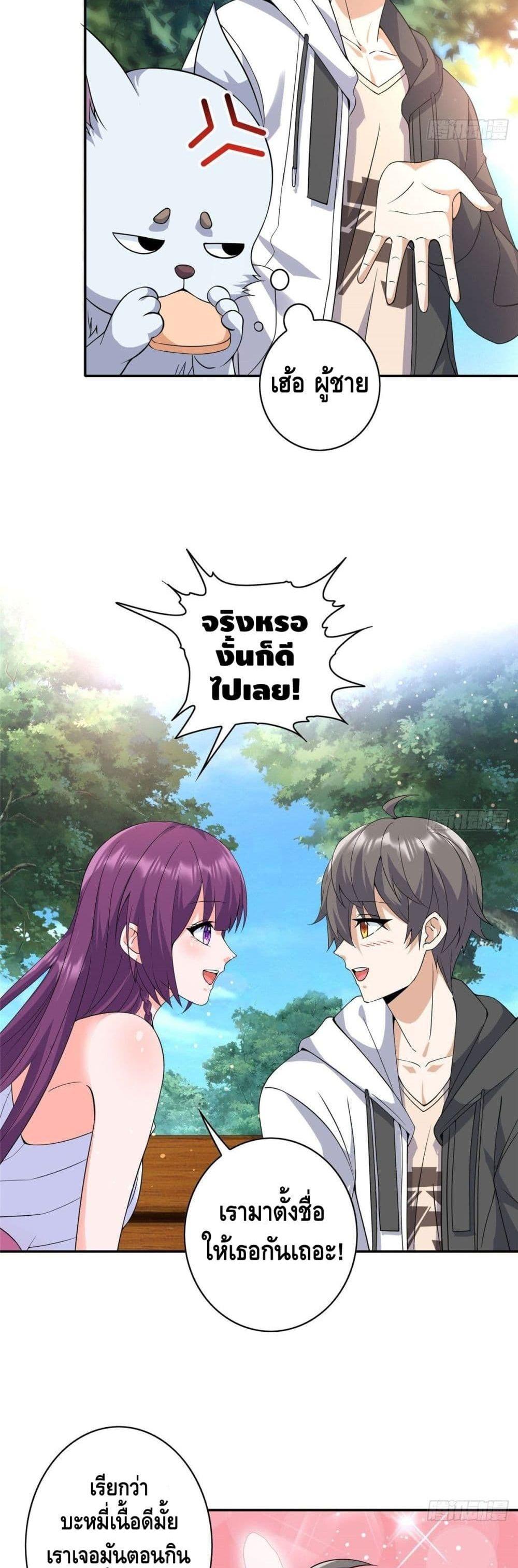 Manga-lc-com อ่านมังงะ อ่านการ์ตูน ออนไลน์ ฟรี The Great System ตอนที่ 1 2 3 4 5 6 7 8 9 10 11 12 13 14 ฟรี ไม่มีโฆษณา Manga-lc - อ่าน มังงะ อ่าน การ์ตูน ออนไลน์ อ่านมังงะ ฟรี