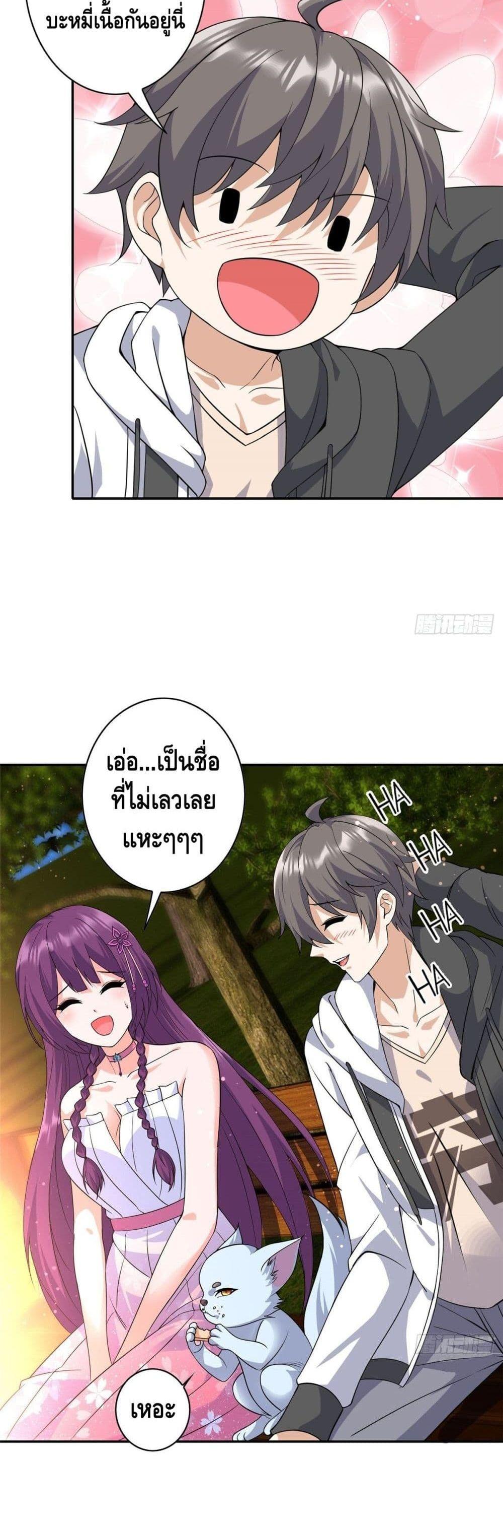 Manga-lc-com อ่านมังงะ อ่านการ์ตูน ออนไลน์ ฟรี The Great System ตอนที่ 1 2 3 4 5 6 7 8 9 10 11 12 13 14 ฟรี ไม่มีโฆษณา Manga-lc - อ่าน มังงะ อ่าน การ์ตูน ออนไลน์ อ่านมังงะ ฟรี