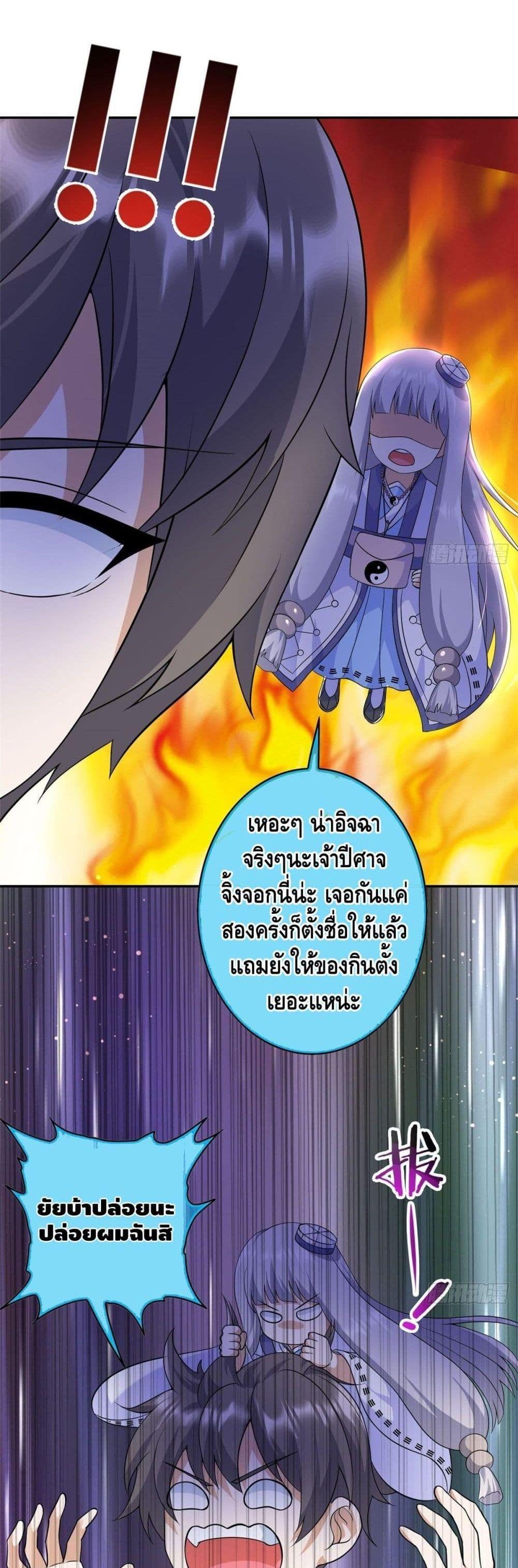 Manga-lc-com อ่านมังงะ อ่านการ์ตูน ออนไลน์ ฟรี The Great System ตอนที่ 1 2 3 4 5 6 7 8 9 10 11 12 13 14 ฟรี ไม่มีโฆษณา Manga-lc - อ่าน มังงะ อ่าน การ์ตูน ออนไลน์ อ่านมังงะ ฟรี