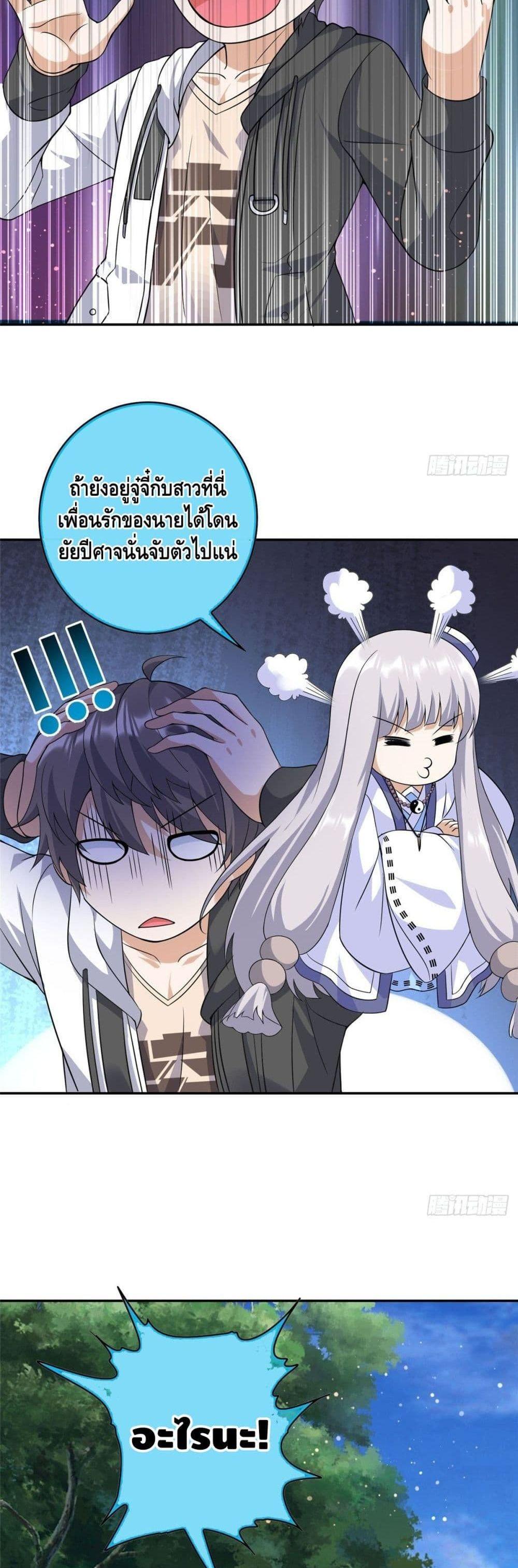 Manga-lc-com อ่านมังงะ อ่านการ์ตูน ออนไลน์ ฟรี The Great System ตอนที่ 1 2 3 4 5 6 7 8 9 10 11 12 13 14 ฟรี ไม่มีโฆษณา Manga-lc - อ่าน มังงะ อ่าน การ์ตูน ออนไลน์ อ่านมังงะ ฟรี