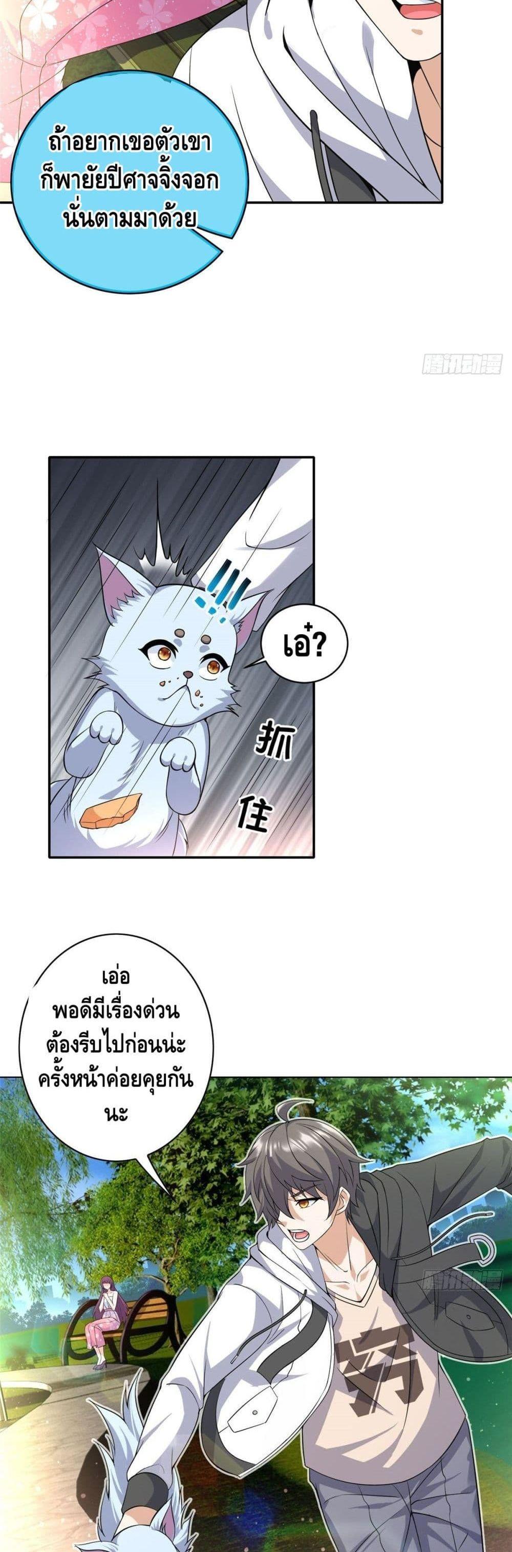 Manga-lc-com อ่านมังงะ อ่านการ์ตูน ออนไลน์ ฟรี The Great System ตอนที่ 1 2 3 4 5 6 7 8 9 10 11 12 13 14 ฟรี ไม่มีโฆษณา Manga-lc - อ่าน มังงะ อ่าน การ์ตูน ออนไลน์ อ่านมังงะ ฟรี