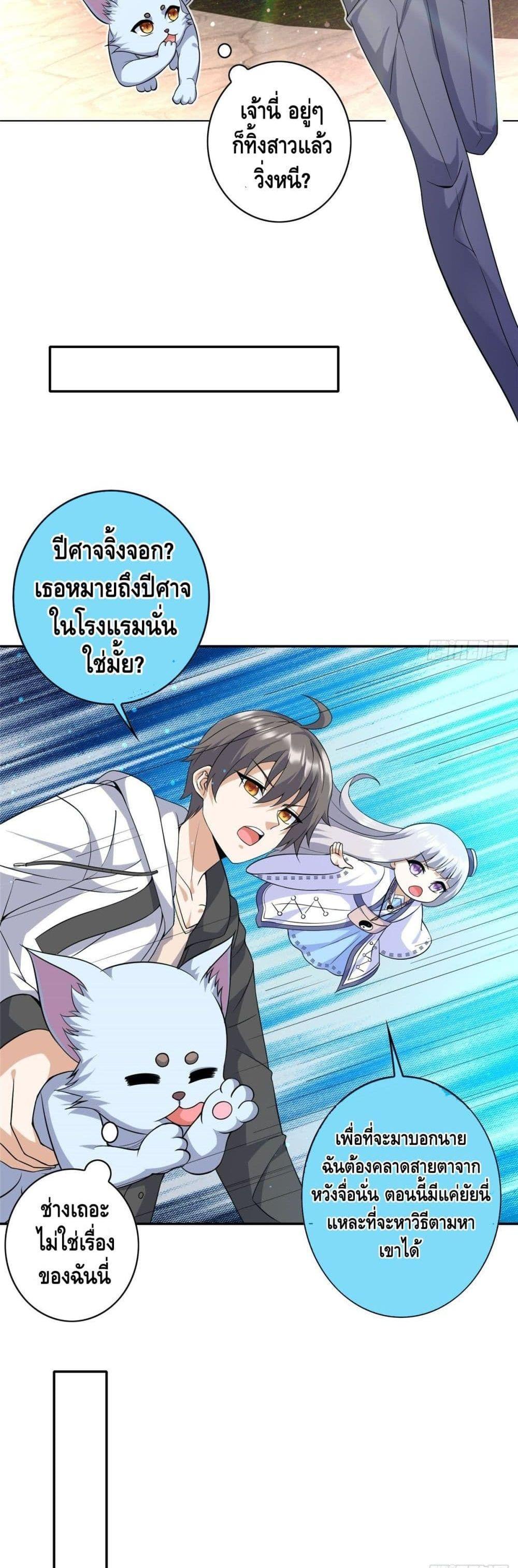 Manga-lc-com อ่านมังงะ อ่านการ์ตูน ออนไลน์ ฟรี The Great System ตอนที่ 1 2 3 4 5 6 7 8 9 10 11 12 13 14 ฟรี ไม่มีโฆษณา Manga-lc - อ่าน มังงะ อ่าน การ์ตูน ออนไลน์ อ่านมังงะ ฟรี