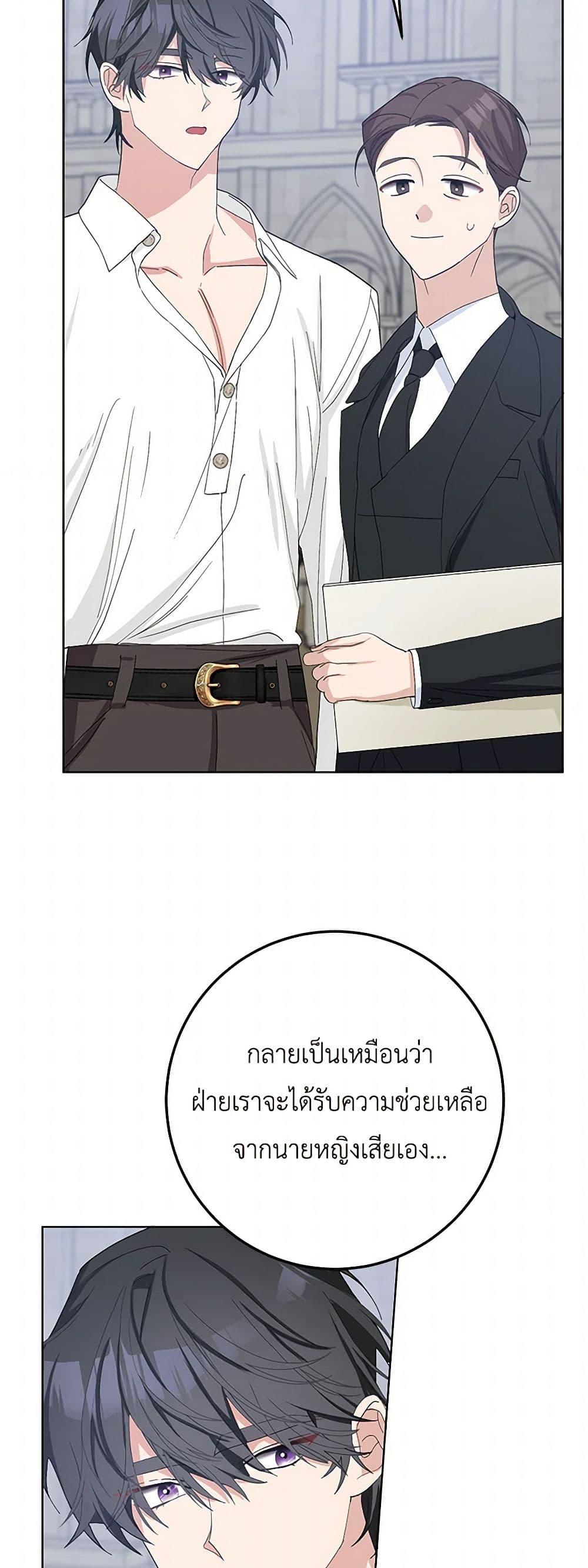 Manga-lc-com อ่านมังงะ อ่านการ์ตูน ออนไลน์ ฟรี Please Marry Me Again! ตอนที่ 1 2 3 4 5 6 7 8 9 10 11 12 13 14 ฟรี ไม่มีโฆษณา Manga-lc - อ่าน มังงะ อ่าน การ์ตูน ออนไลน์ อ่านมังงะ ฟรี