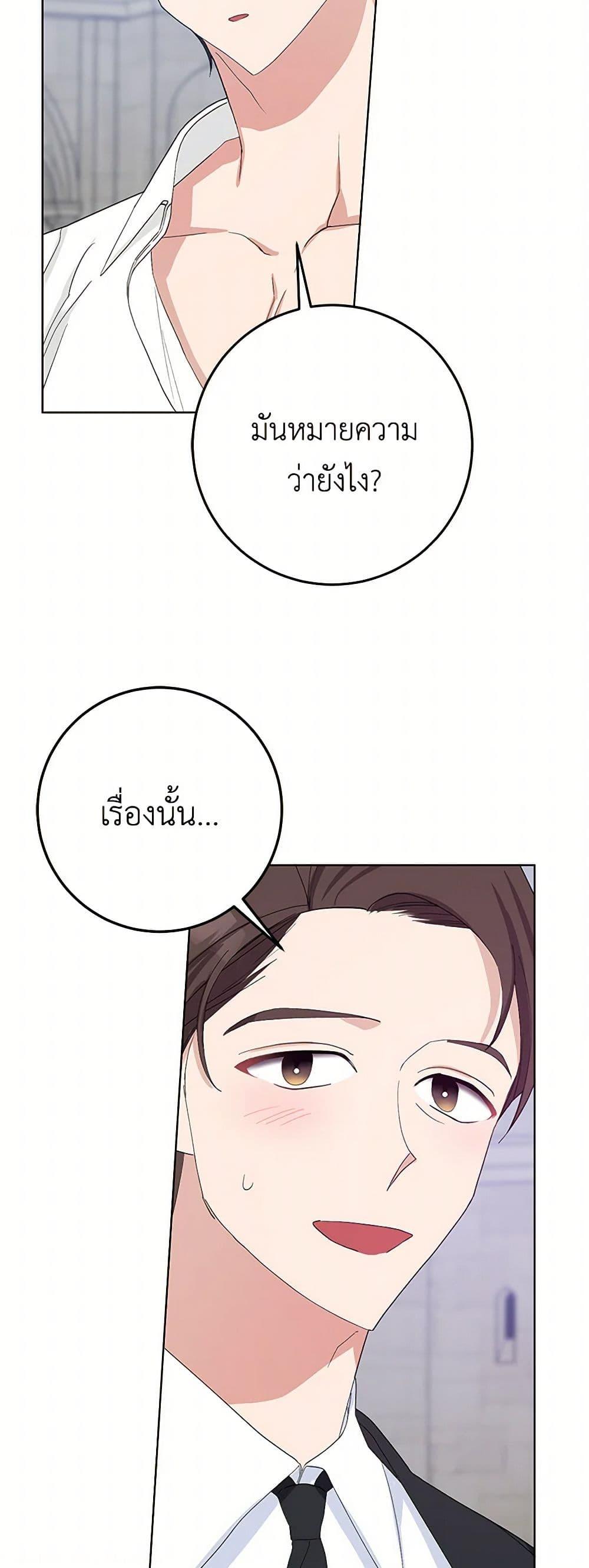 Manga-lc-com อ่านมังงะ อ่านการ์ตูน ออนไลน์ ฟรี Please Marry Me Again! ตอนที่ 1 2 3 4 5 6 7 8 9 10 11 12 13 14 ฟรี ไม่มีโฆษณา Manga-lc - อ่าน มังงะ อ่าน การ์ตูน ออนไลน์ อ่านมังงะ ฟรี