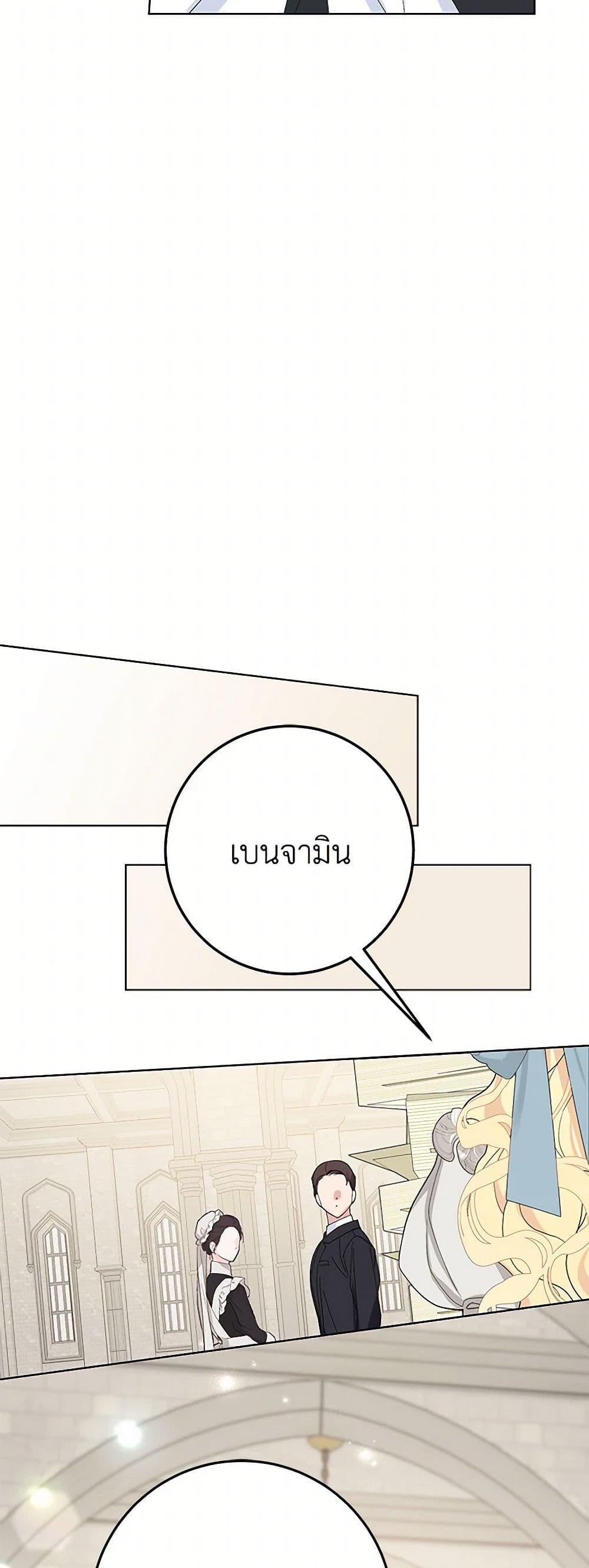 Manga-lc-com อ่านมังงะ อ่านการ์ตูน ออนไลน์ ฟรี Please Marry Me Again! ตอนที่ 1 2 3 4 5 6 7 8 9 10 11 12 13 14 ฟรี ไม่มีโฆษณา Manga-lc - อ่าน มังงะ อ่าน การ์ตูน ออนไลน์ อ่านมังงะ ฟรี