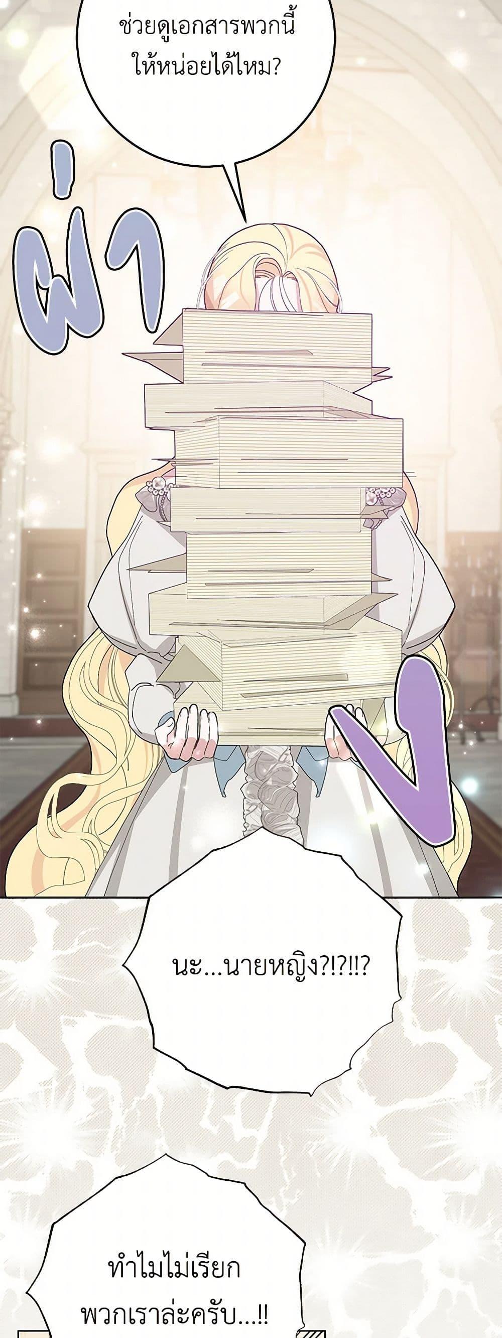 Manga-lc-com อ่านมังงะ อ่านการ์ตูน ออนไลน์ ฟรี Please Marry Me Again! ตอนที่ 1 2 3 4 5 6 7 8 9 10 11 12 13 14 ฟรี ไม่มีโฆษณา Manga-lc - อ่าน มังงะ อ่าน การ์ตูน ออนไลน์ อ่านมังงะ ฟรี