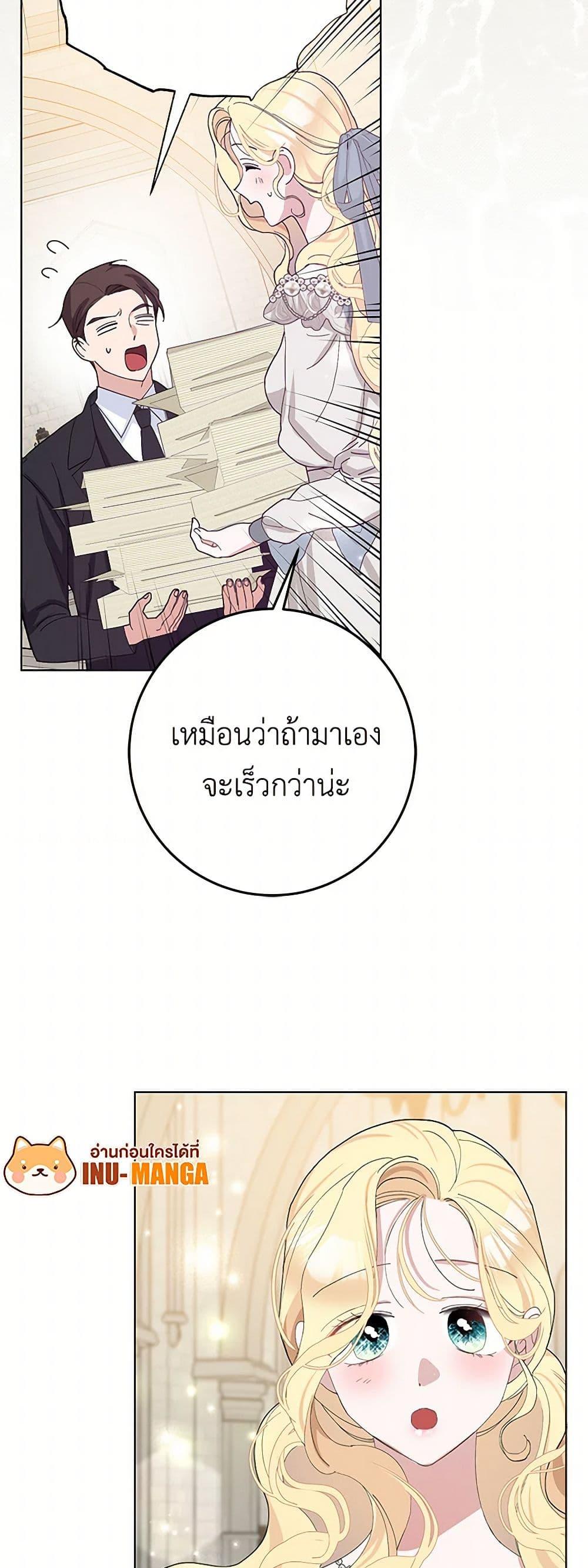 Manga-lc-com อ่านมังงะ อ่านการ์ตูน ออนไลน์ ฟรี Please Marry Me Again! ตอนที่ 1 2 3 4 5 6 7 8 9 10 11 12 13 14 ฟรี ไม่มีโฆษณา Manga-lc - อ่าน มังงะ อ่าน การ์ตูน ออนไลน์ อ่านมังงะ ฟรี