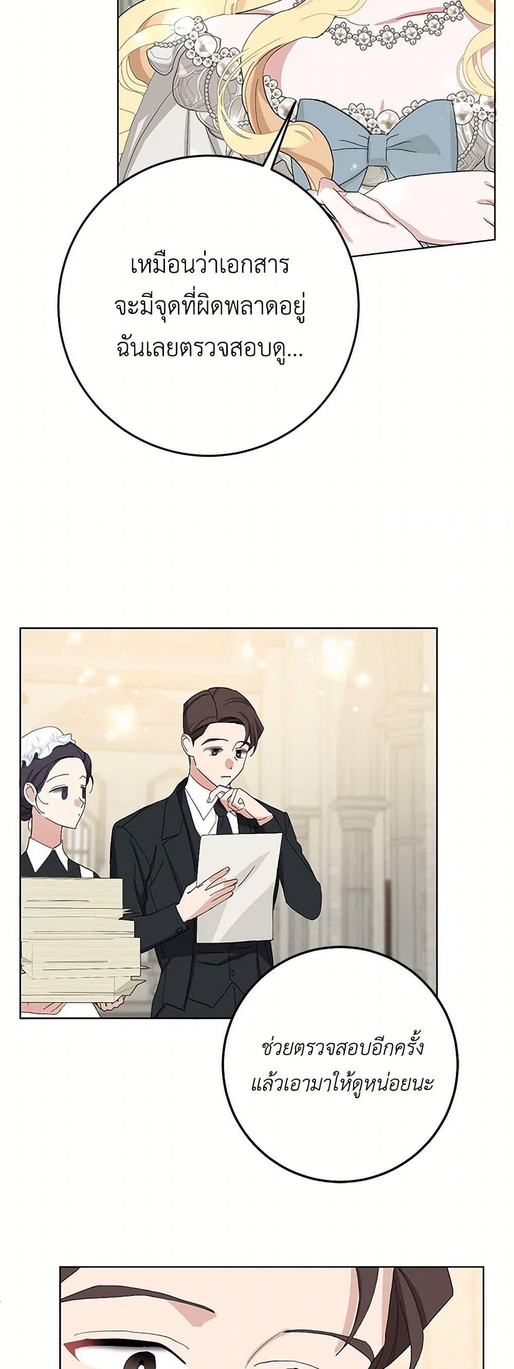 Manga-lc-com อ่านมังงะ อ่านการ์ตูน ออนไลน์ ฟรี Please Marry Me Again! ตอนที่ 1 2 3 4 5 6 7 8 9 10 11 12 13 14 ฟรี ไม่มีโฆษณา Manga-lc - อ่าน มังงะ อ่าน การ์ตูน ออนไลน์ อ่านมังงะ ฟรี