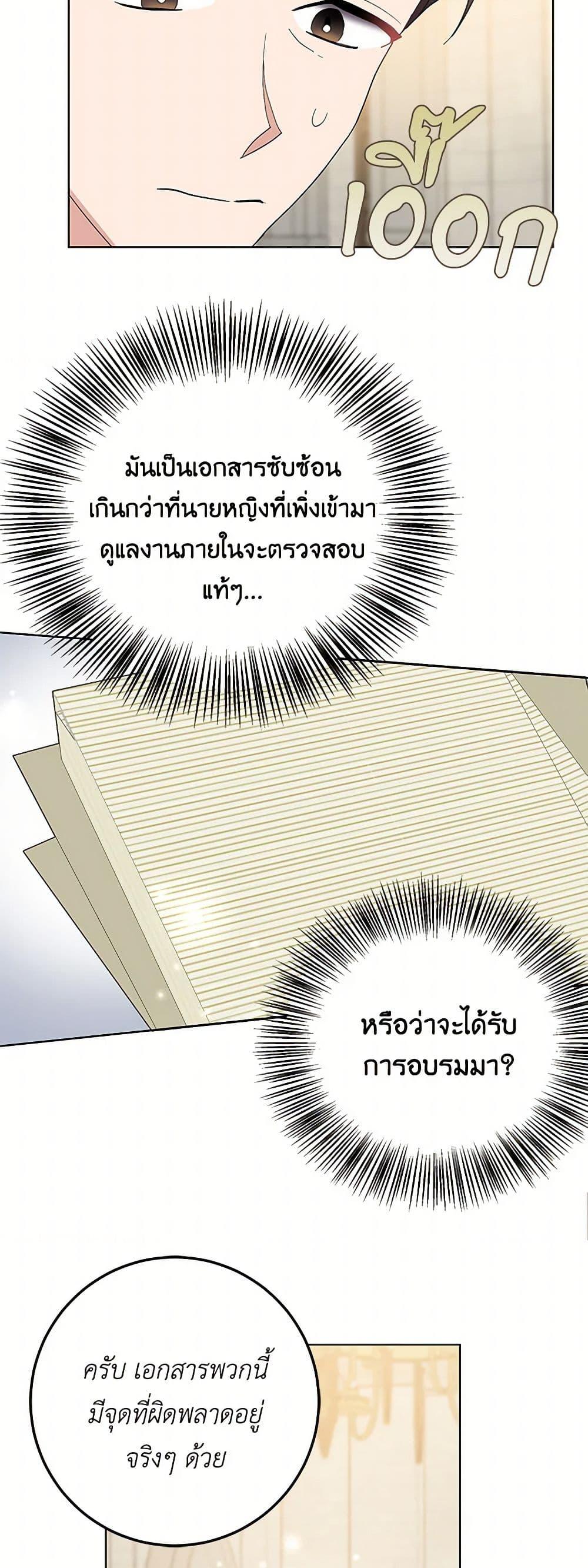 Manga-lc-com อ่านมังงะ อ่านการ์ตูน ออนไลน์ ฟรี Please Marry Me Again! ตอนที่ 1 2 3 4 5 6 7 8 9 10 11 12 13 14 ฟรี ไม่มีโฆษณา Manga-lc - อ่าน มังงะ อ่าน การ์ตูน ออนไลน์ อ่านมังงะ ฟรี