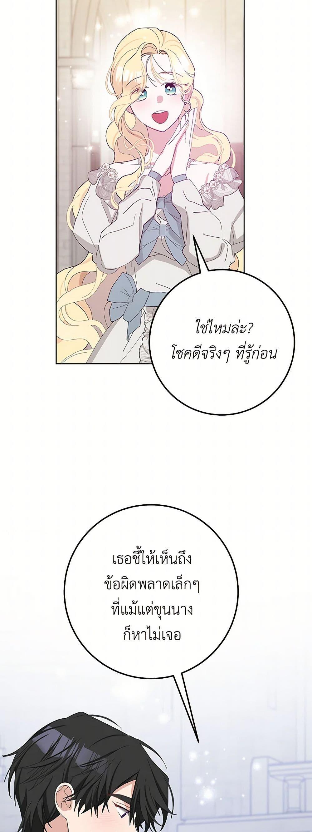Manga-lc-com อ่านมังงะ อ่านการ์ตูน ออนไลน์ ฟรี Please Marry Me Again! ตอนที่ 1 2 3 4 5 6 7 8 9 10 11 12 13 14 ฟรี ไม่มีโฆษณา Manga-lc - อ่าน มังงะ อ่าน การ์ตูน ออนไลน์ อ่านมังงะ ฟรี