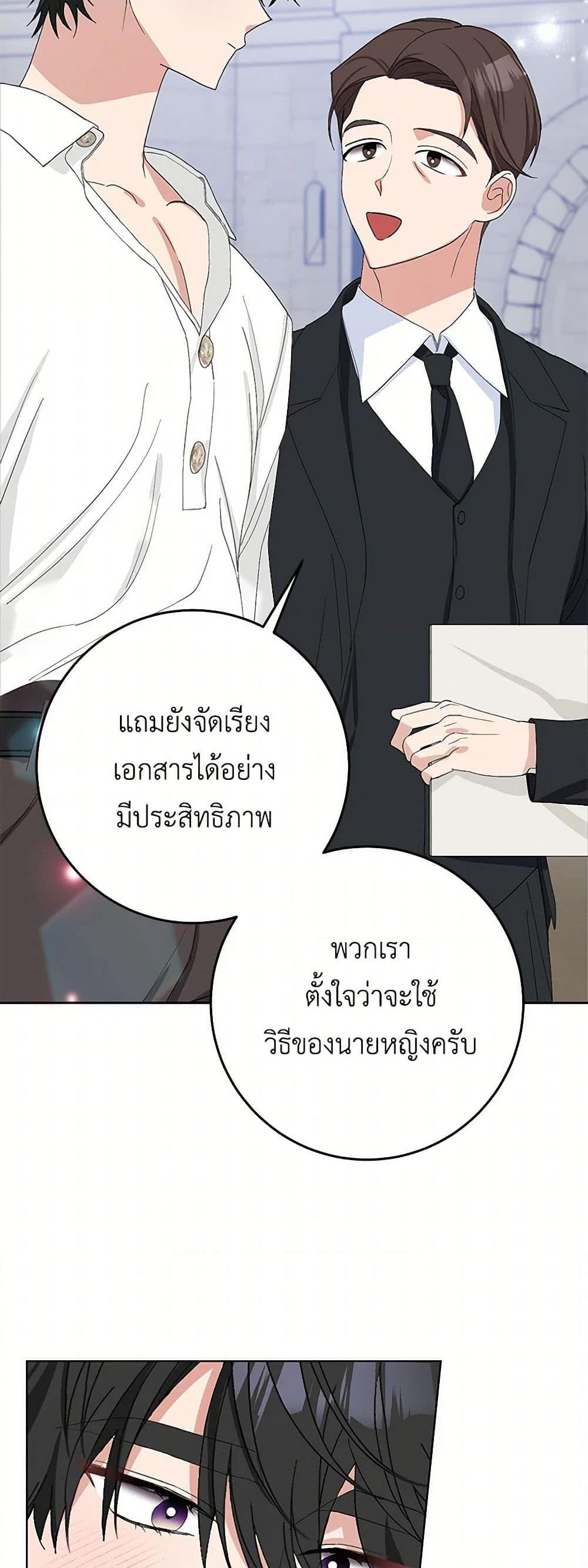 Manga-lc-com อ่านมังงะ อ่านการ์ตูน ออนไลน์ ฟรี Please Marry Me Again! ตอนที่ 1 2 3 4 5 6 7 8 9 10 11 12 13 14 ฟรี ไม่มีโฆษณา Manga-lc - อ่าน มังงะ อ่าน การ์ตูน ออนไลน์ อ่านมังงะ ฟรี