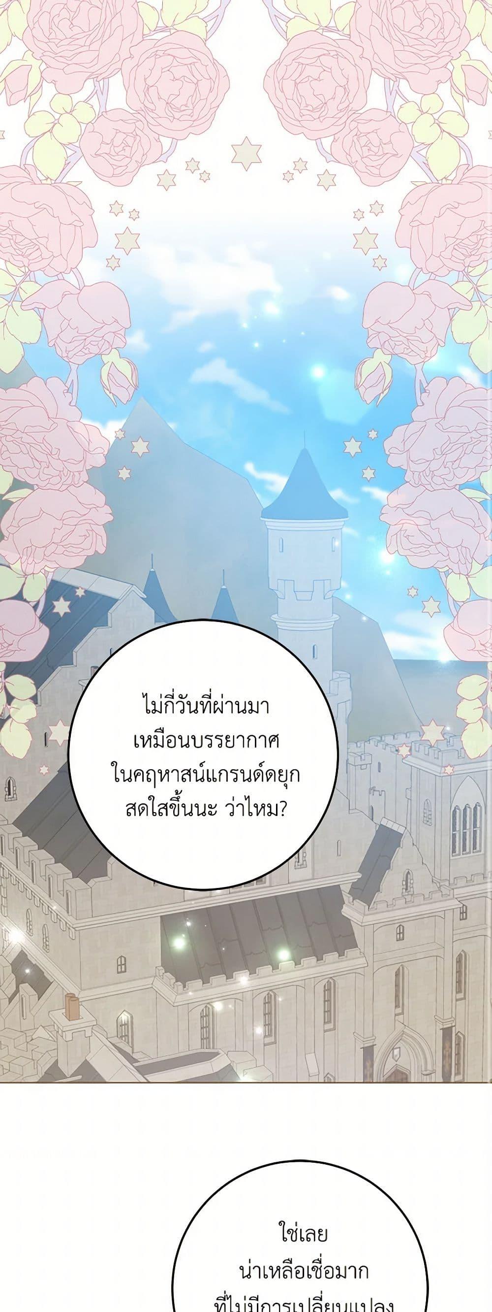 Manga-lc-com อ่านมังงะ อ่านการ์ตูน ออนไลน์ ฟรี Please Marry Me Again! ตอนที่ 1 2 3 4 5 6 7 8 9 10 11 12 13 14 ฟรี ไม่มีโฆษณา Manga-lc - อ่าน มังงะ อ่าน การ์ตูน ออนไลน์ อ่านมังงะ ฟรี