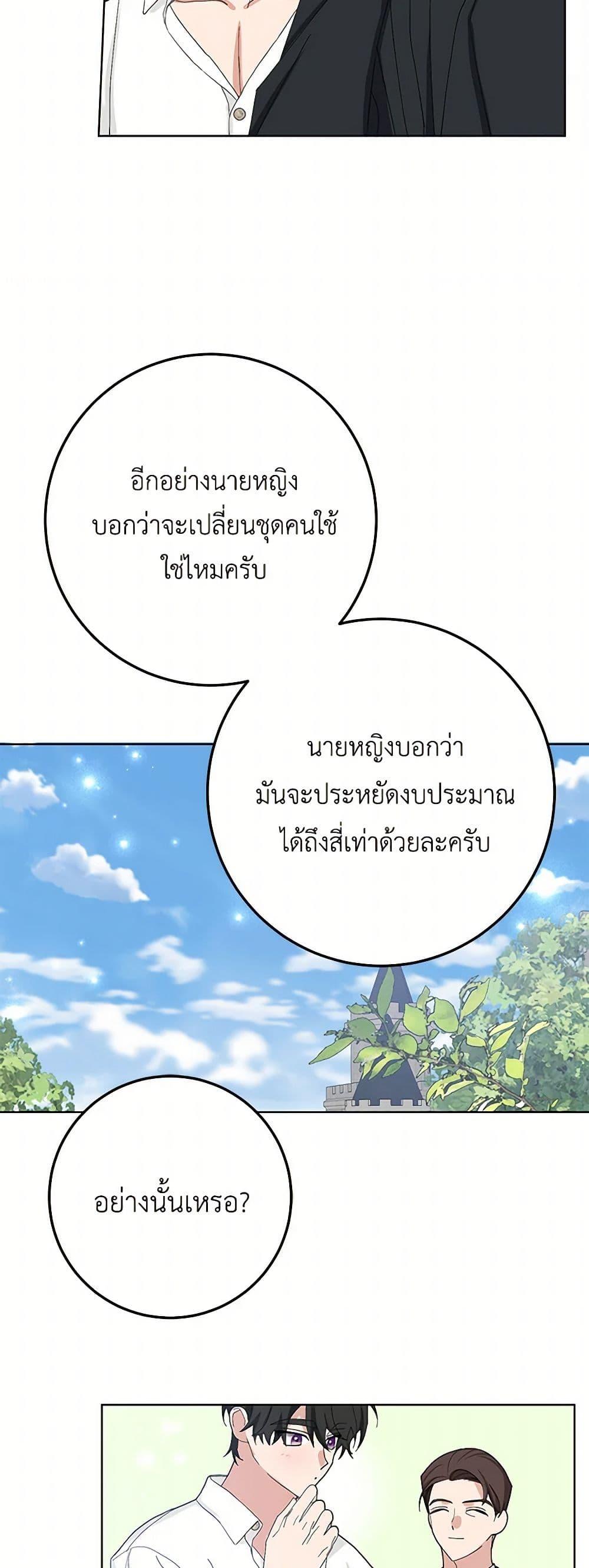 Manga-lc-com อ่านมังงะ อ่านการ์ตูน ออนไลน์ ฟรี Please Marry Me Again! ตอนที่ 1 2 3 4 5 6 7 8 9 10 11 12 13 14 ฟรี ไม่มีโฆษณา Manga-lc - อ่าน มังงะ อ่าน การ์ตูน ออนไลน์ อ่านมังงะ ฟรี