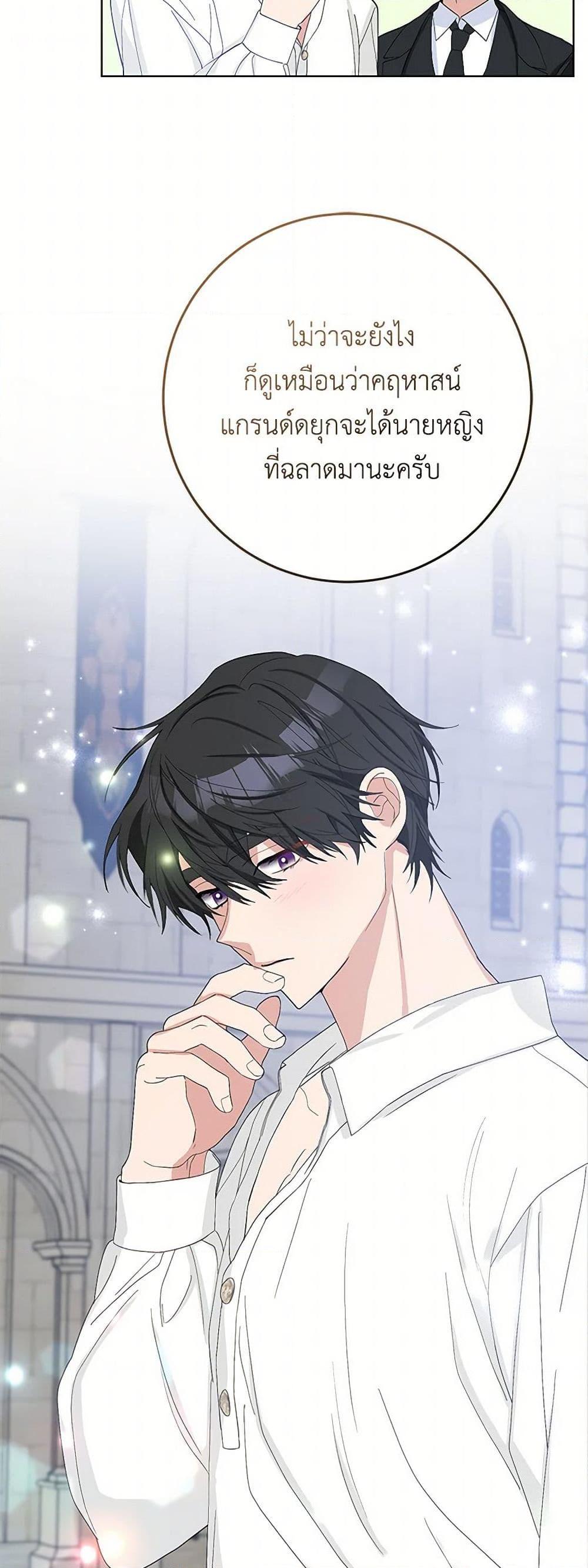 Manga-lc-com อ่านมังงะ อ่านการ์ตูน ออนไลน์ ฟรี Please Marry Me Again! ตอนที่ 1 2 3 4 5 6 7 8 9 10 11 12 13 14 ฟรี ไม่มีโฆษณา Manga-lc - อ่าน มังงะ อ่าน การ์ตูน ออนไลน์ อ่านมังงะ ฟรี