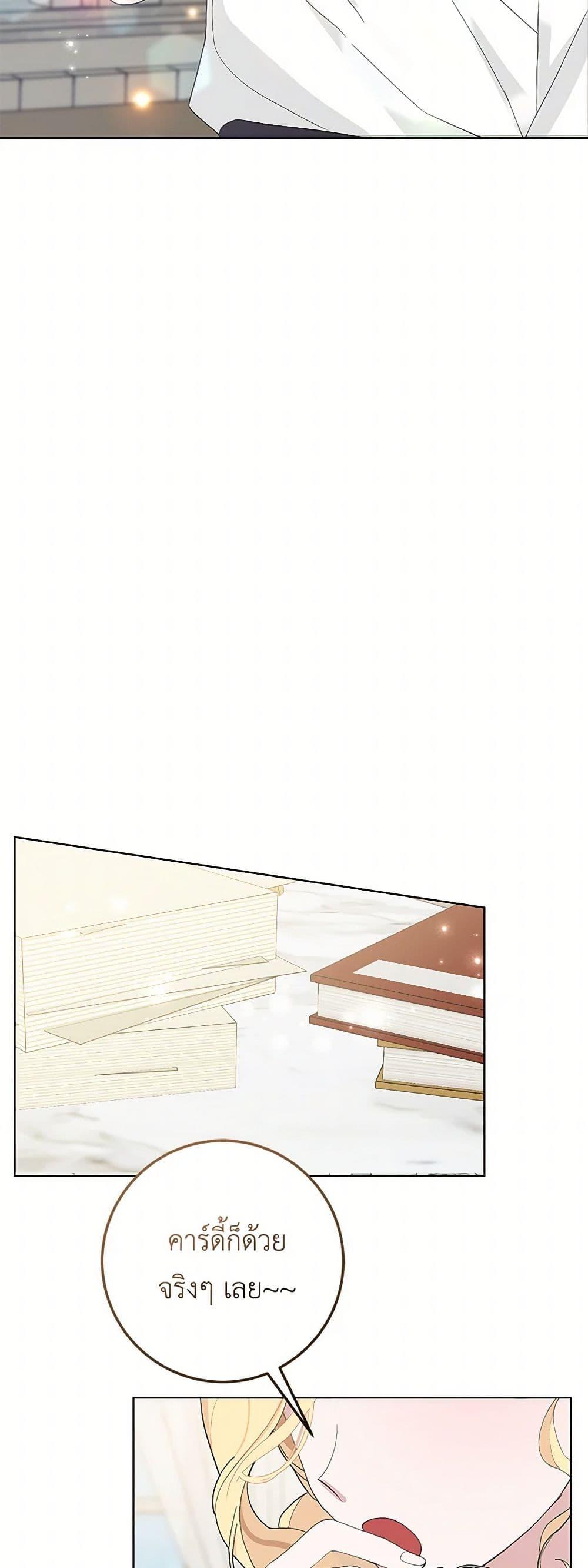 Manga-lc-com อ่านมังงะ อ่านการ์ตูน ออนไลน์ ฟรี Please Marry Me Again! ตอนที่ 1 2 3 4 5 6 7 8 9 10 11 12 13 14 ฟรี ไม่มีโฆษณา Manga-lc - อ่าน มังงะ อ่าน การ์ตูน ออนไลน์ อ่านมังงะ ฟรี