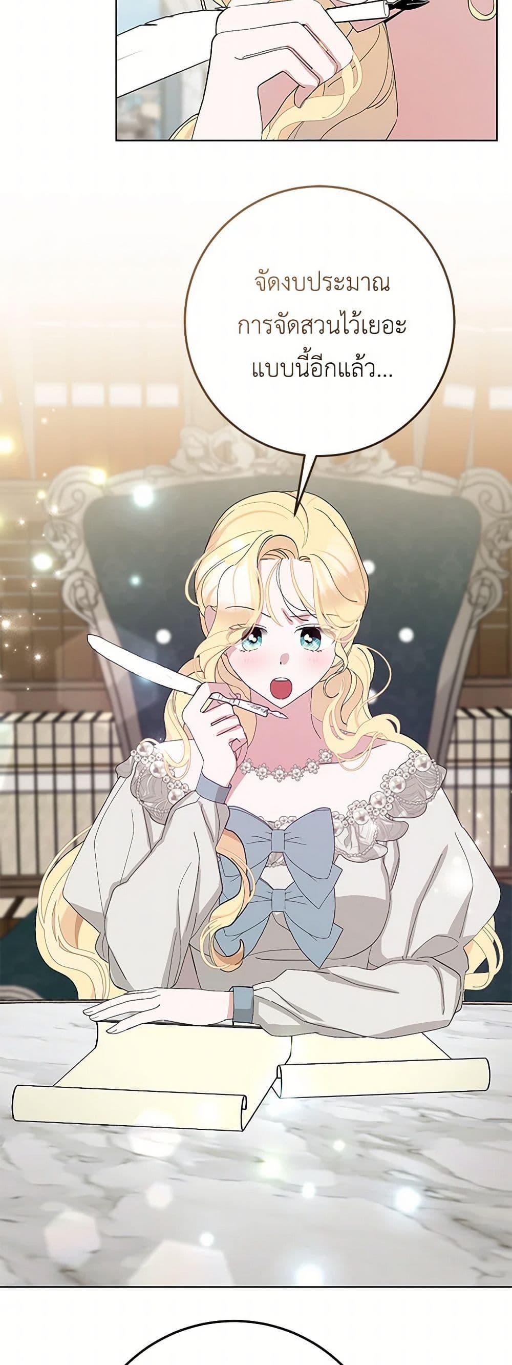 Manga-lc-com อ่านมังงะ อ่านการ์ตูน ออนไลน์ ฟรี Please Marry Me Again! ตอนที่ 1 2 3 4 5 6 7 8 9 10 11 12 13 14 ฟรี ไม่มีโฆษณา Manga-lc - อ่าน มังงะ อ่าน การ์ตูน ออนไลน์ อ่านมังงะ ฟรี