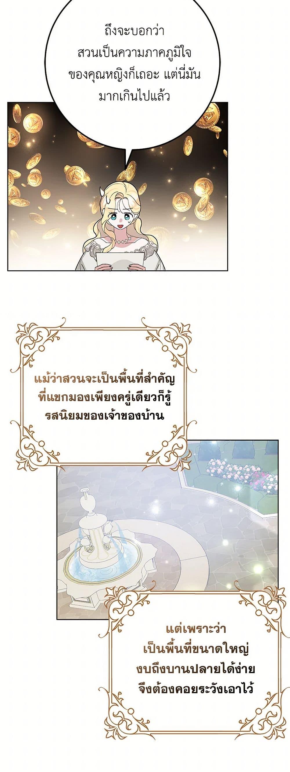 Manga-lc-com อ่านมังงะ อ่านการ์ตูน ออนไลน์ ฟรี Please Marry Me Again! ตอนที่ 1 2 3 4 5 6 7 8 9 10 11 12 13 14 ฟรี ไม่มีโฆษณา Manga-lc - อ่าน มังงะ อ่าน การ์ตูน ออนไลน์ อ่านมังงะ ฟรี