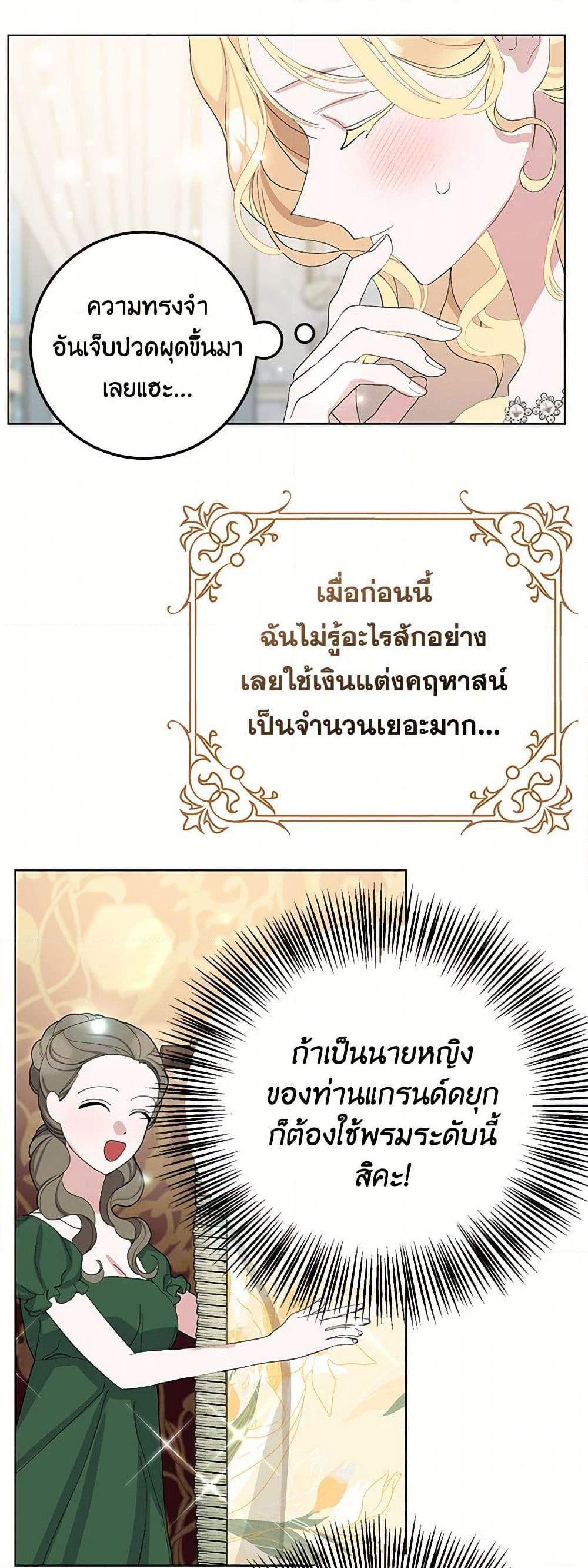 Manga-lc-com อ่านมังงะ อ่านการ์ตูน ออนไลน์ ฟรี Please Marry Me Again! ตอนที่ 1 2 3 4 5 6 7 8 9 10 11 12 13 14 ฟรี ไม่มีโฆษณา Manga-lc - อ่าน มังงะ อ่าน การ์ตูน ออนไลน์ อ่านมังงะ ฟรี