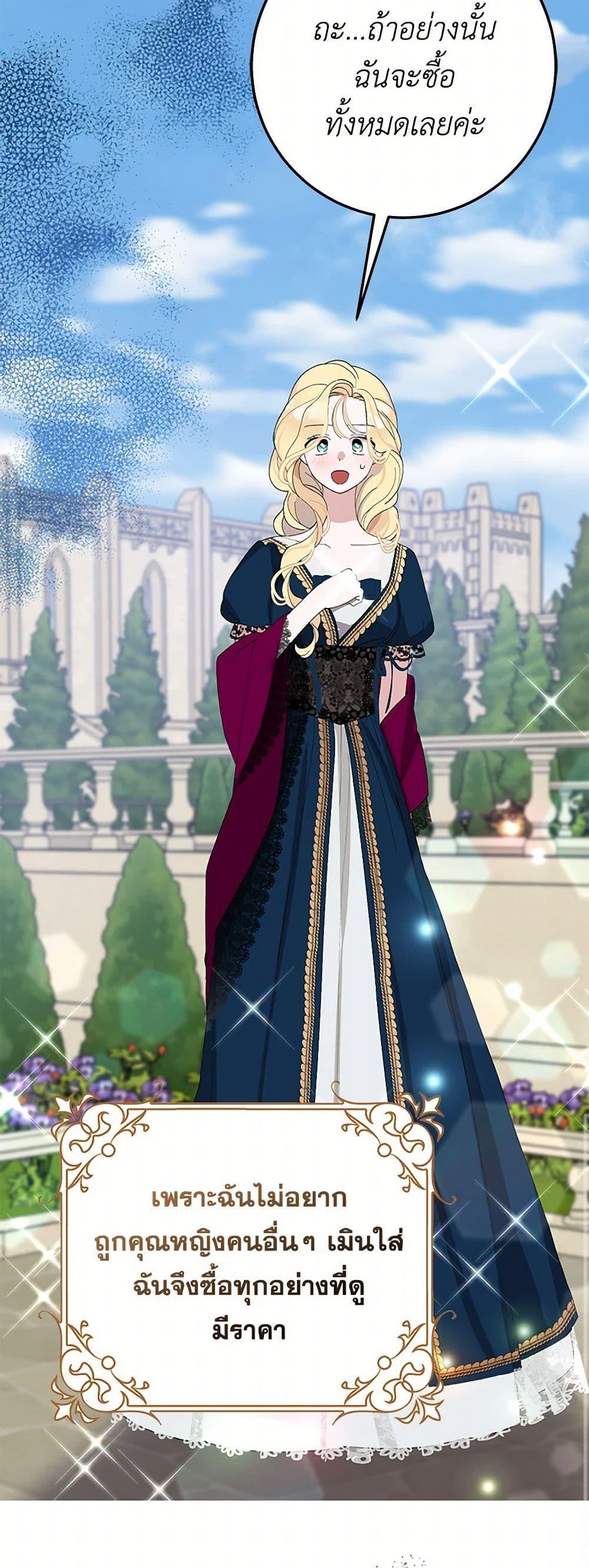 Manga-lc-com อ่านมังงะ อ่านการ์ตูน ออนไลน์ ฟรี Please Marry Me Again! ตอนที่ 1 2 3 4 5 6 7 8 9 10 11 12 13 14 ฟรี ไม่มีโฆษณา Manga-lc - อ่าน มังงะ อ่าน การ์ตูน ออนไลน์ อ่านมังงะ ฟรี