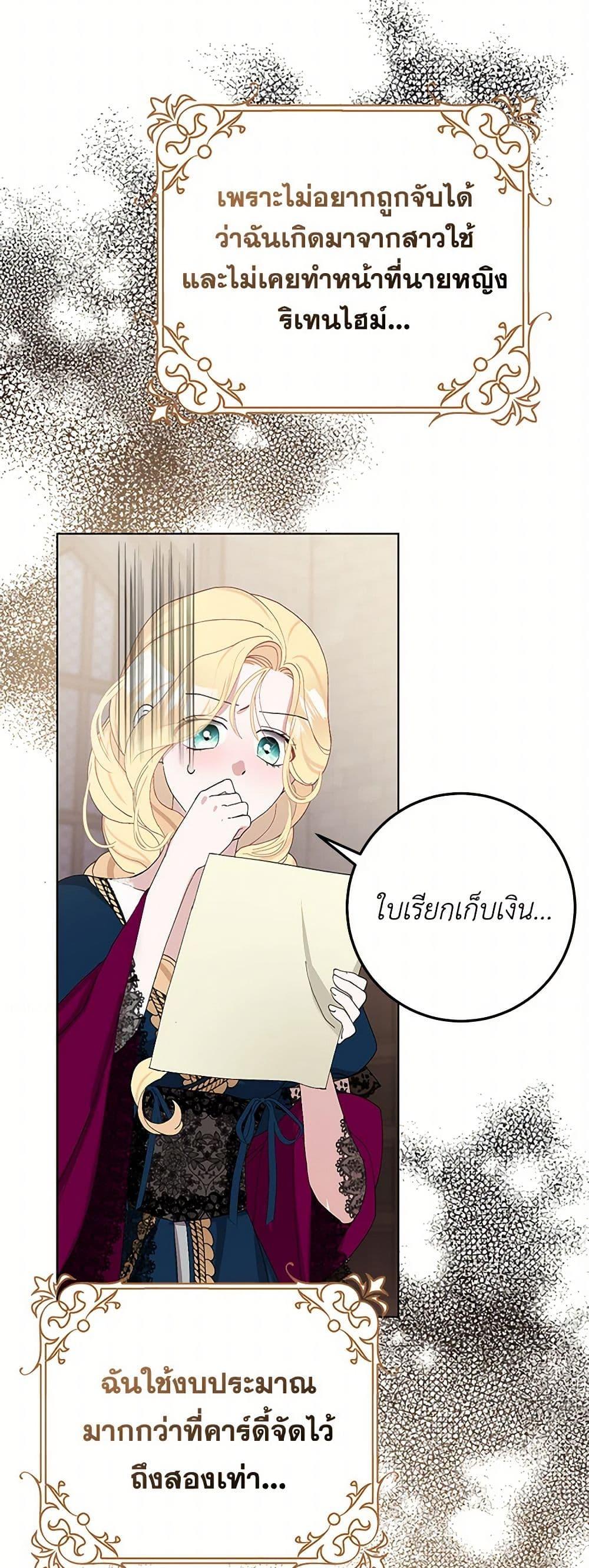 Manga-lc-com อ่านมังงะ อ่านการ์ตูน ออนไลน์ ฟรี Please Marry Me Again! ตอนที่ 1 2 3 4 5 6 7 8 9 10 11 12 13 14 ฟรี ไม่มีโฆษณา Manga-lc - อ่าน มังงะ อ่าน การ์ตูน ออนไลน์ อ่านมังงะ ฟรี