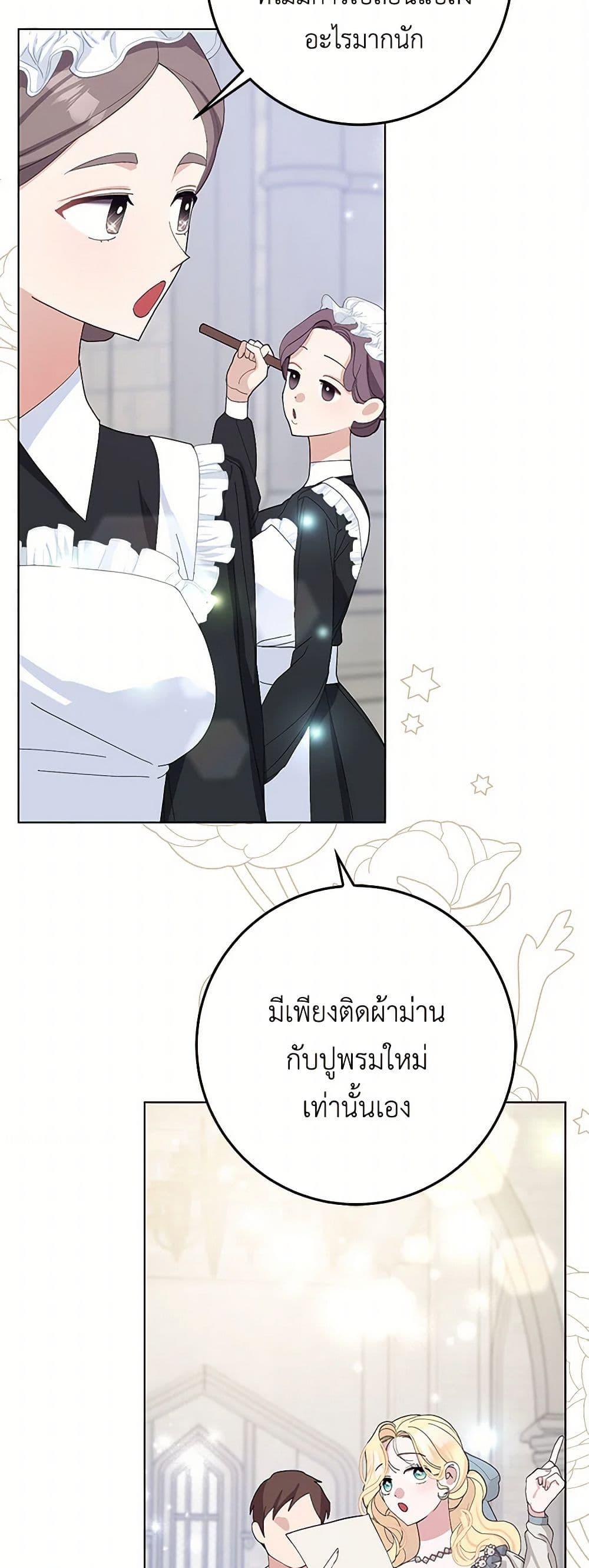 Manga-lc-com อ่านมังงะ อ่านการ์ตูน ออนไลน์ ฟรี Please Marry Me Again! ตอนที่ 1 2 3 4 5 6 7 8 9 10 11 12 13 14 ฟรี ไม่มีโฆษณา Manga-lc - อ่าน มังงะ อ่าน การ์ตูน ออนไลน์ อ่านมังงะ ฟรี